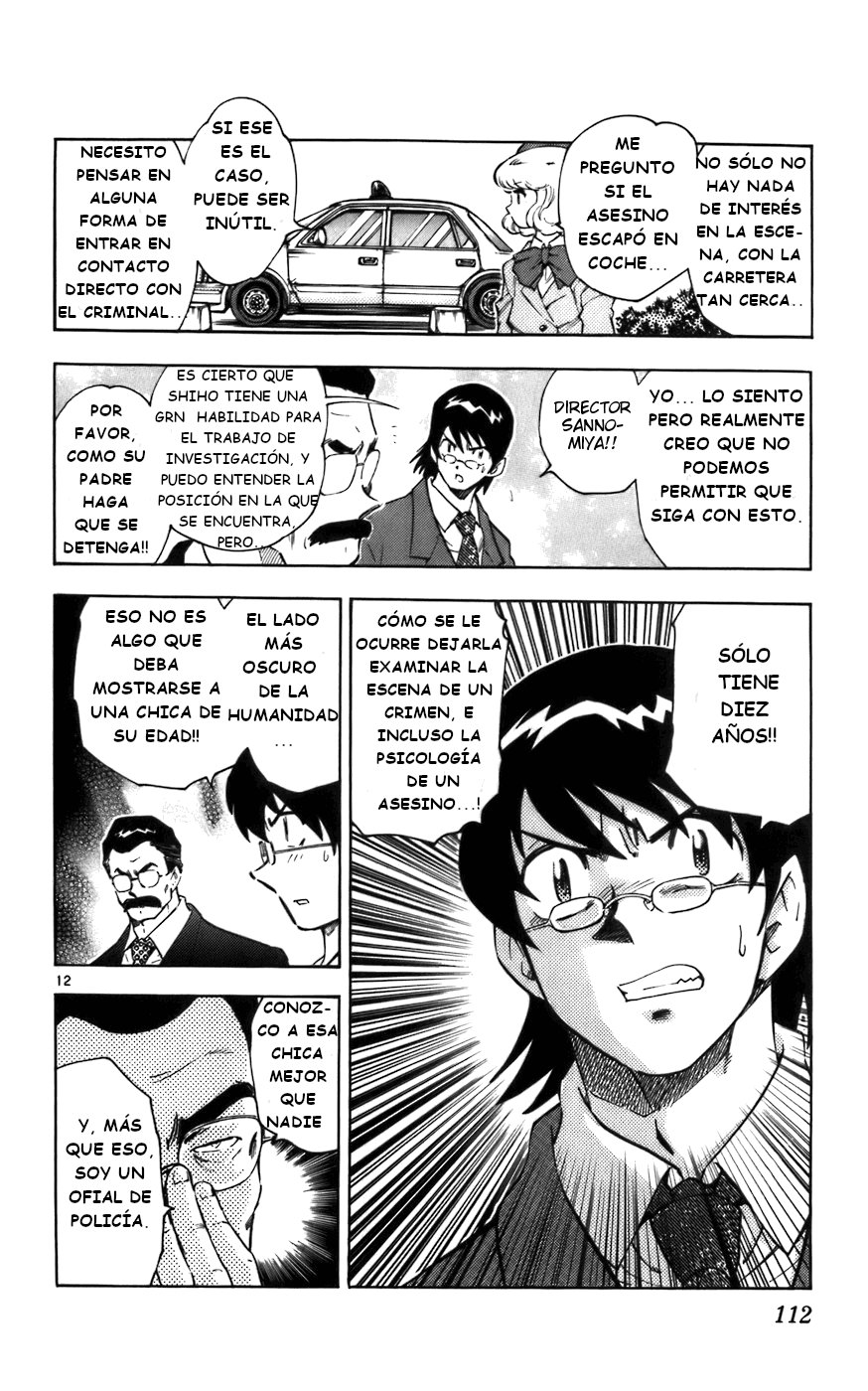 Zettai Karen Children Capitulo 8: Rastro de investigación del gran toque. página 12