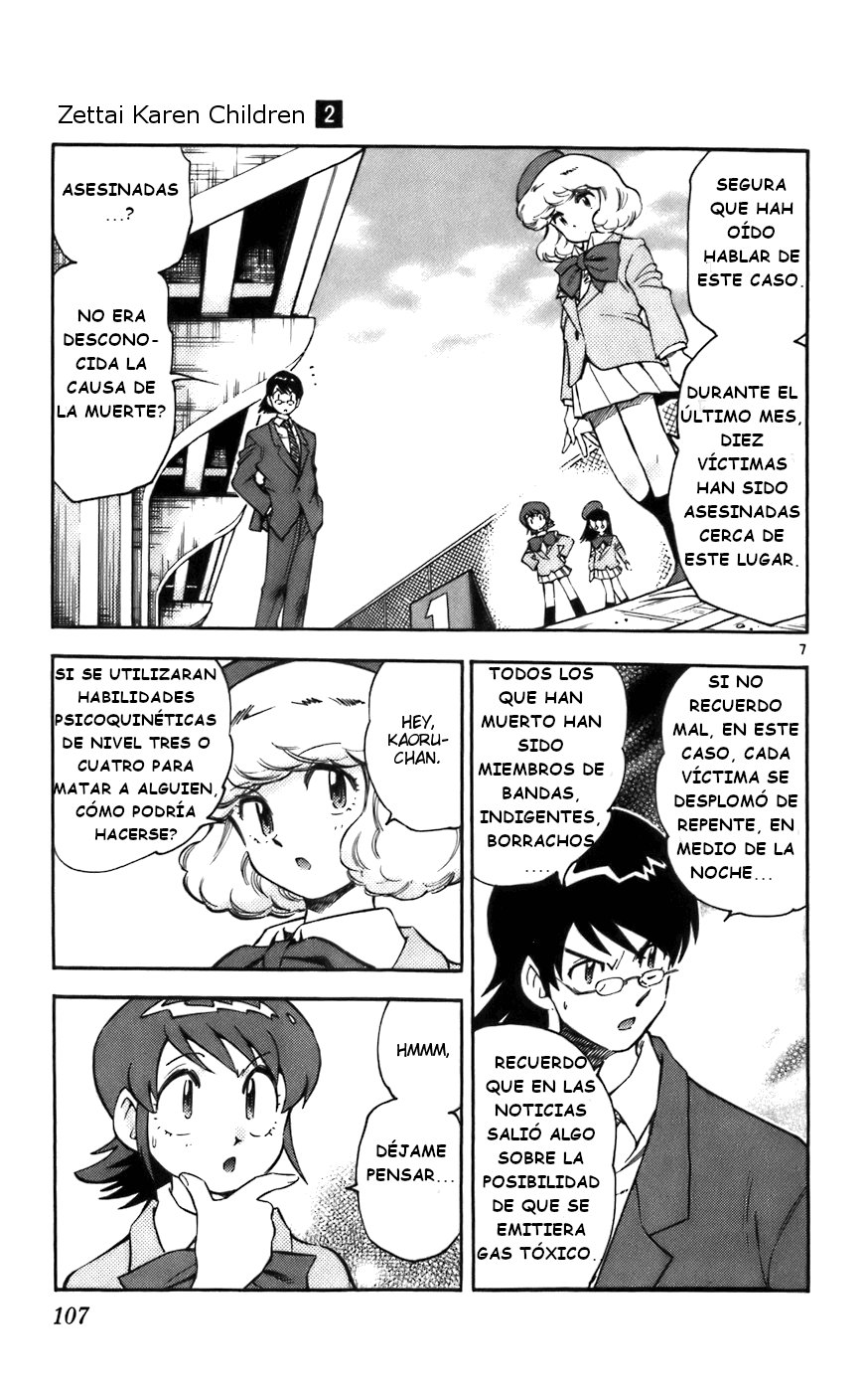 Zettai Karen Children Capitulo 8: Rastro de investigación del gran toque. página 7