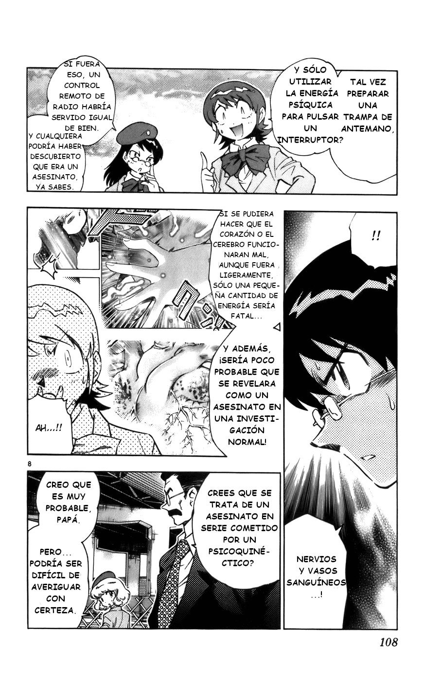 Zettai Karen Children Capitulo 8: Rastro de investigación del gran toque. página 8