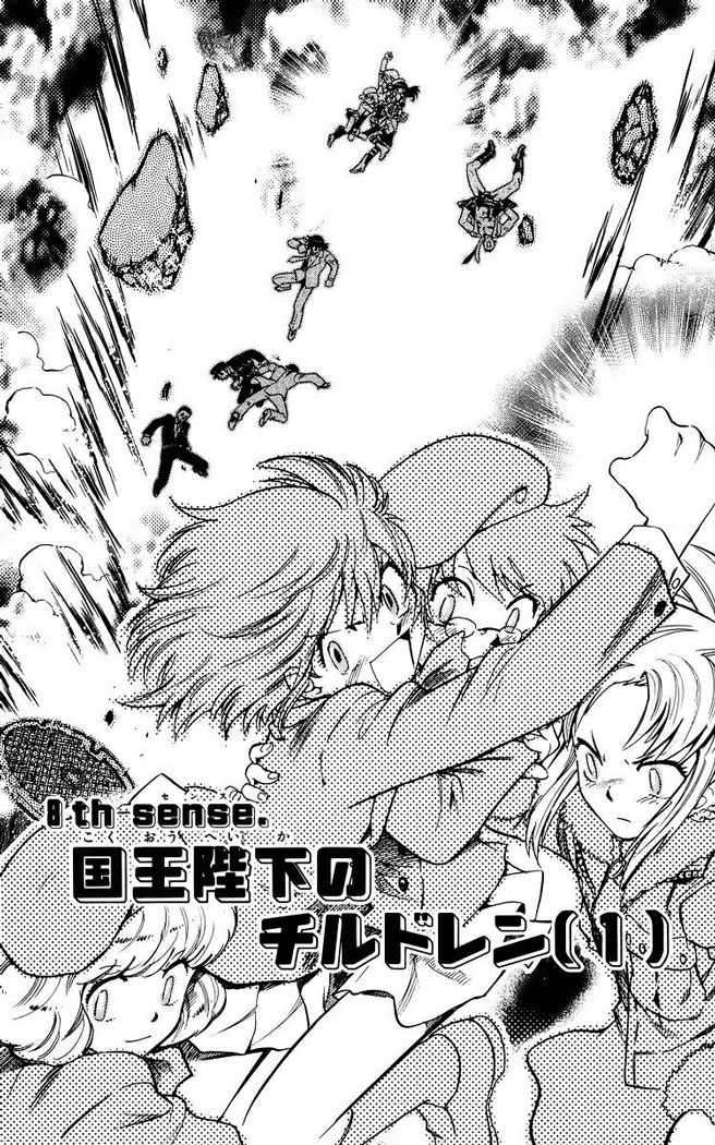 Zettai Karen Children Capitulo 80 página 2