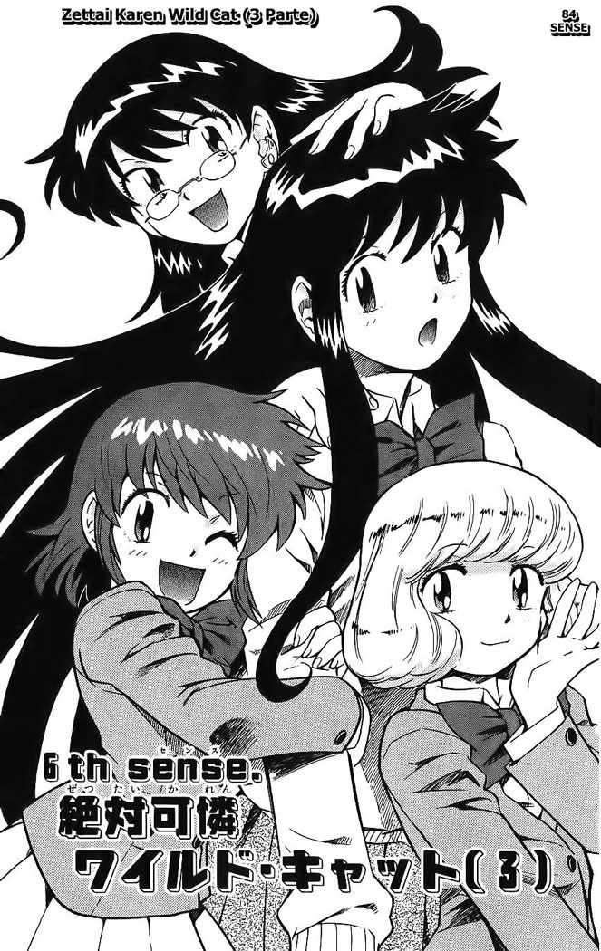 Zettai Karen Children Capitulo 88 página 2