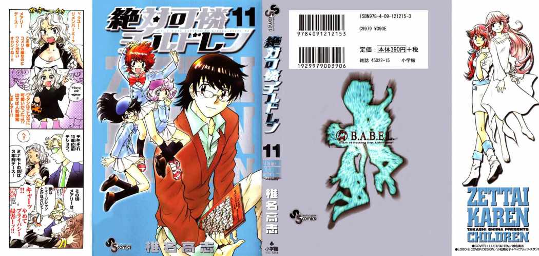 Zettai Karen Children Capitulo 93 página 2