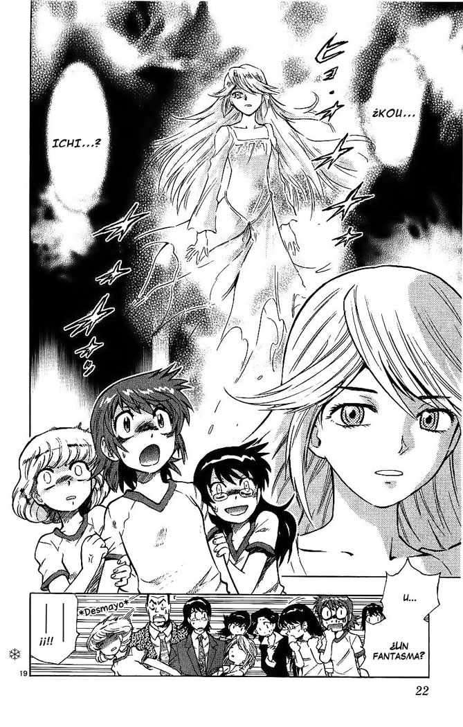 Zettai Karen Children Capitulo 93 página 26