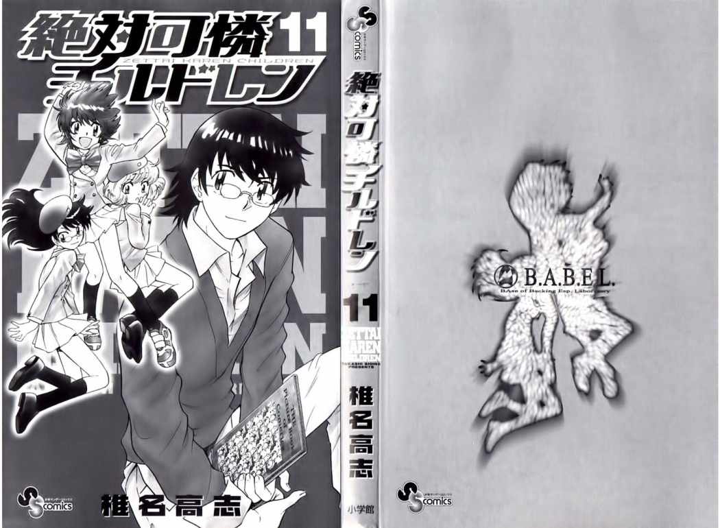 Zettai Karen Children Capitulo 93 página 3