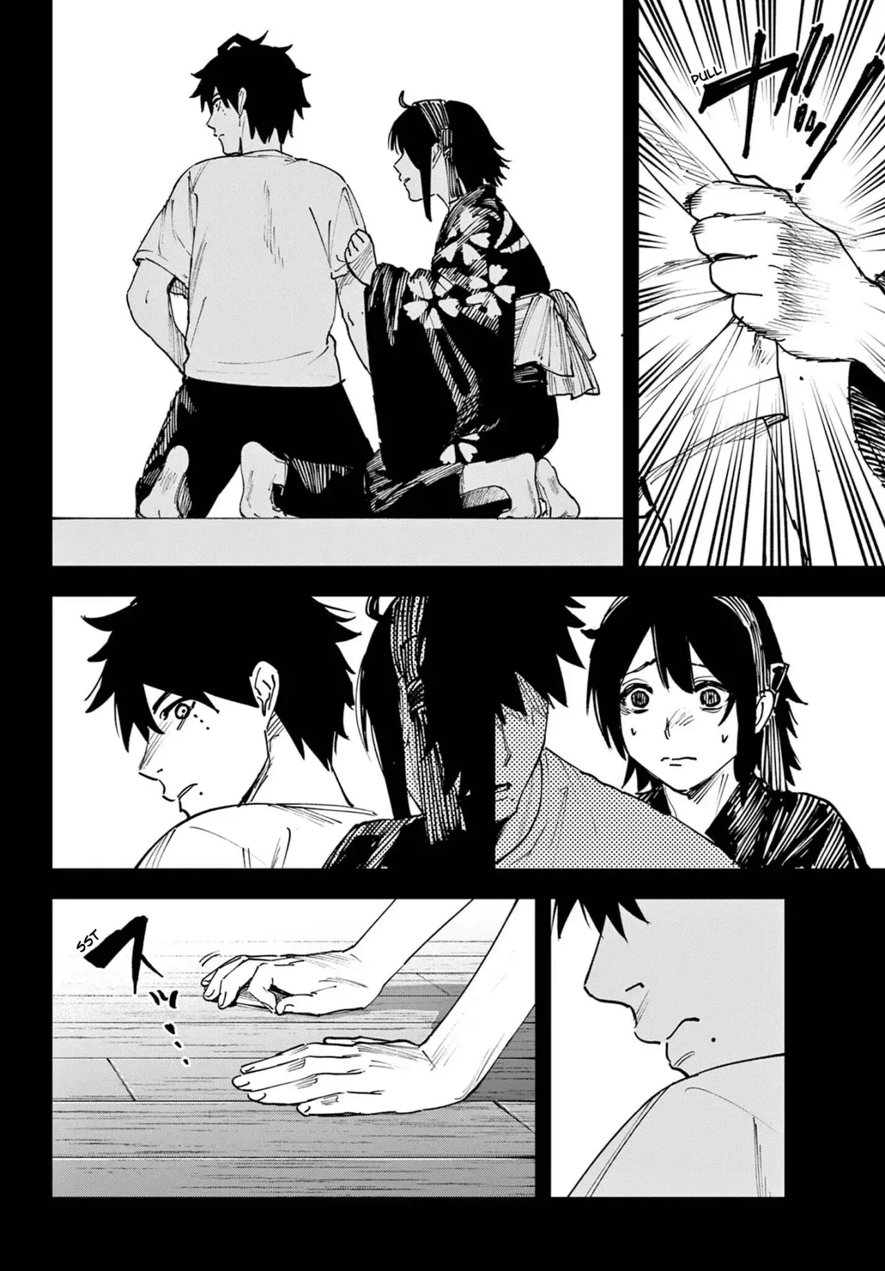 agakimi chiruramu Capitulo 1: Un mesajero de los cielos página 20
