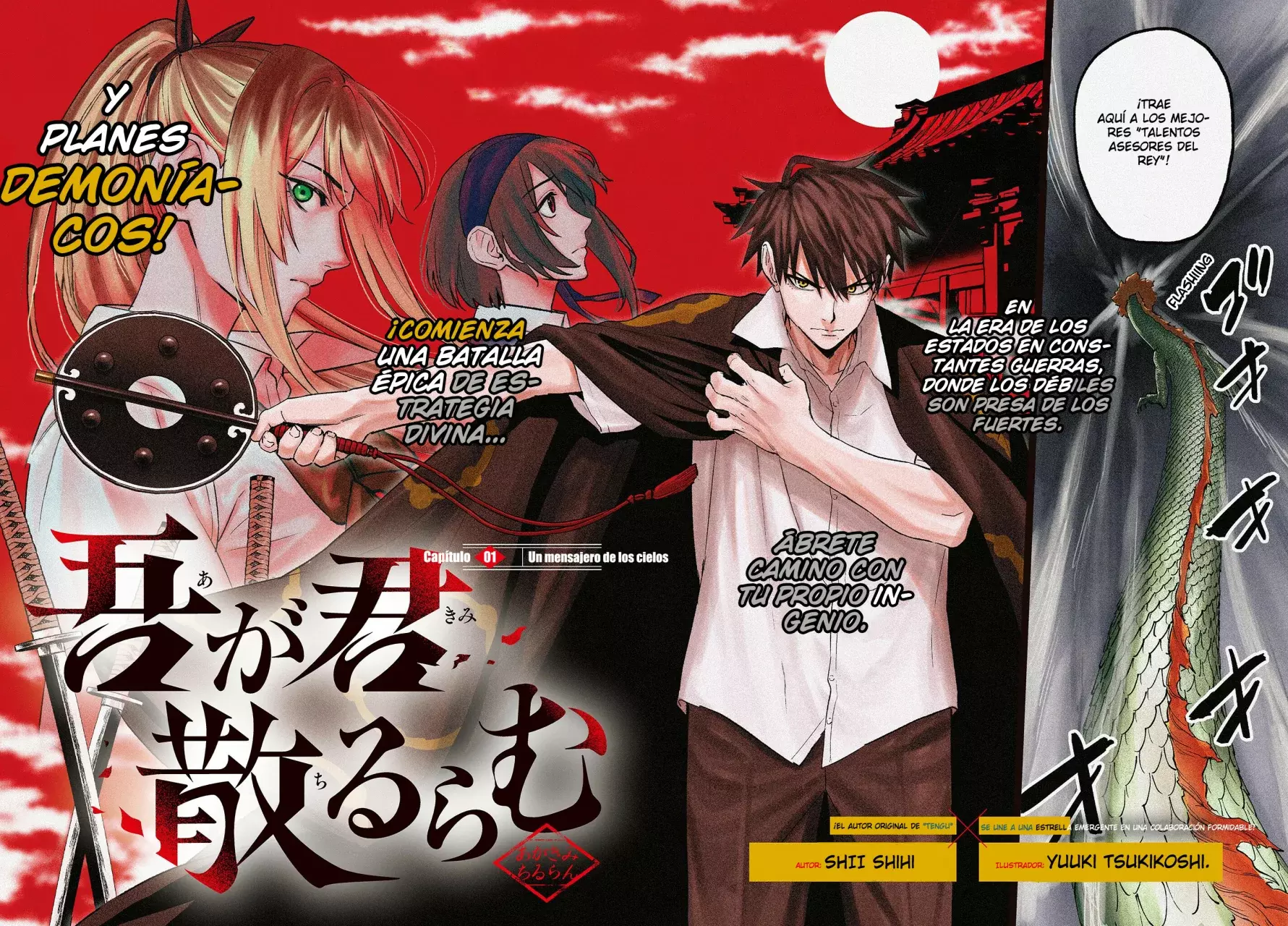 agakimi chiruramu Capitulo 1: Un mesajero de los cielos página 3