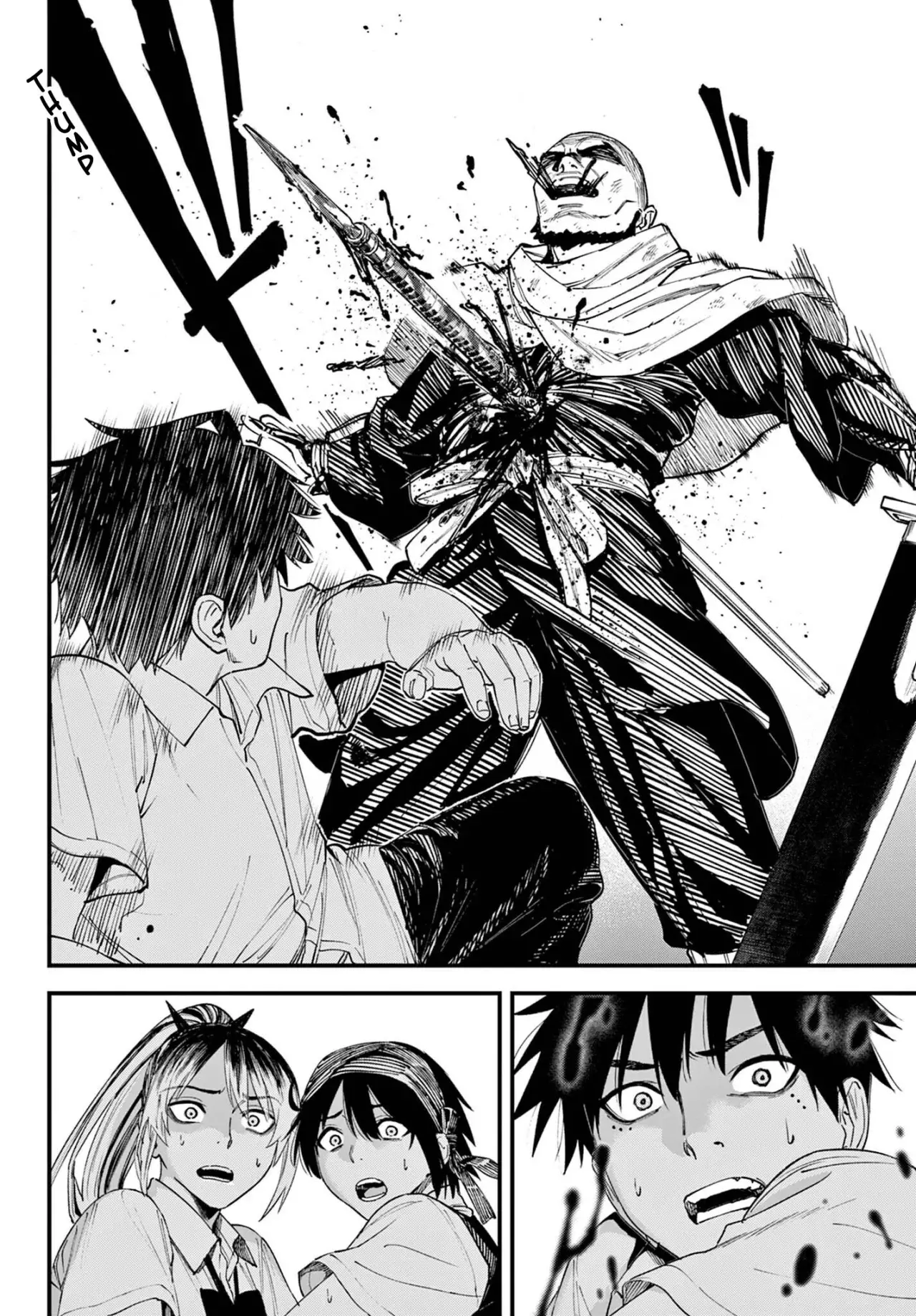 agakimi chiruramu Capitulo 1: Un mesajero de los cielos página 57