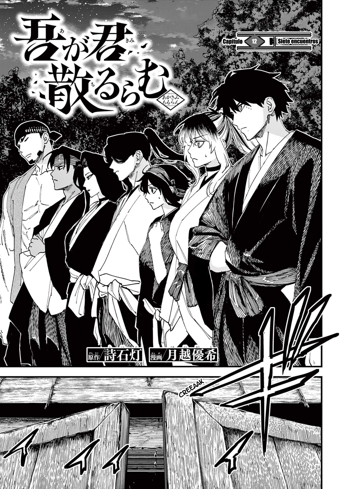 agakimi chiruramu Capitulo 12 página 2