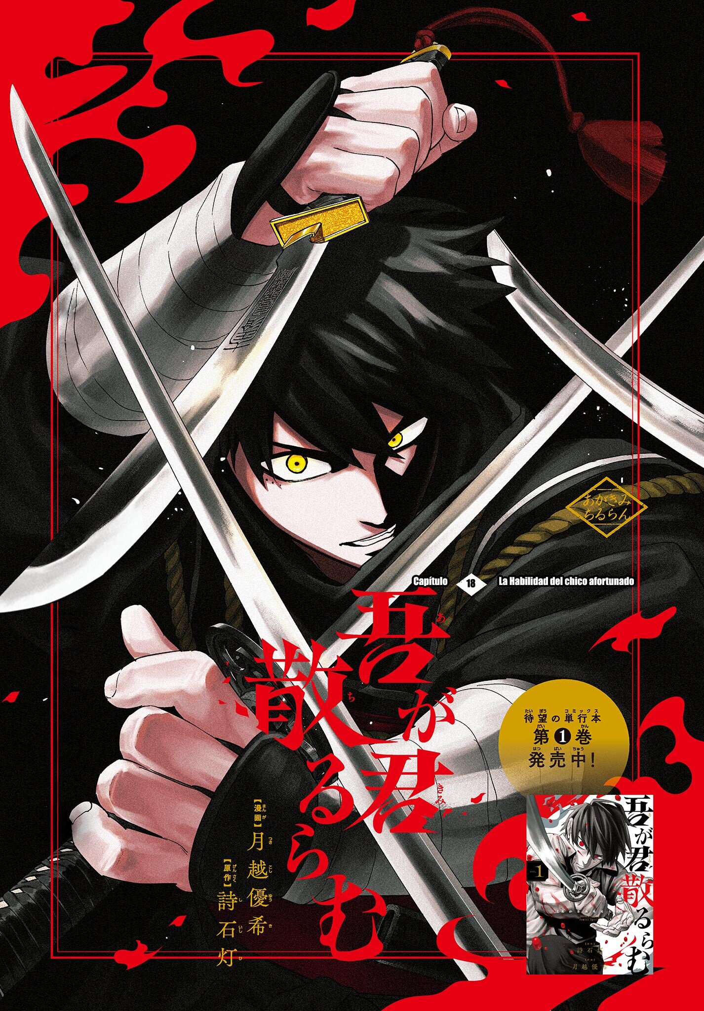 agakimi chiruramu Capitulo 18 página 2