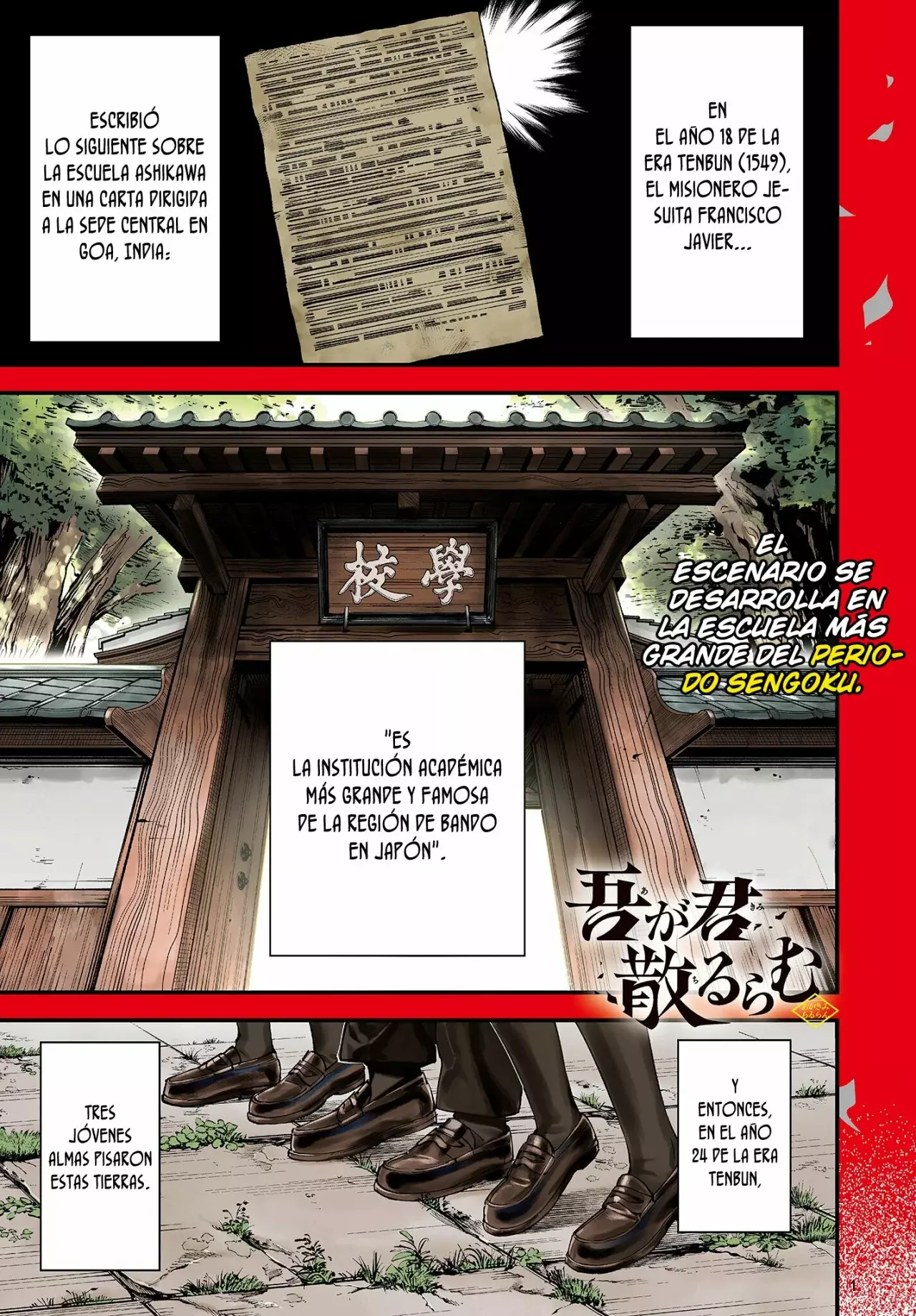 agakimi chiruramu Capitulo 2: El Umbral entre la vida y la muerte página 2