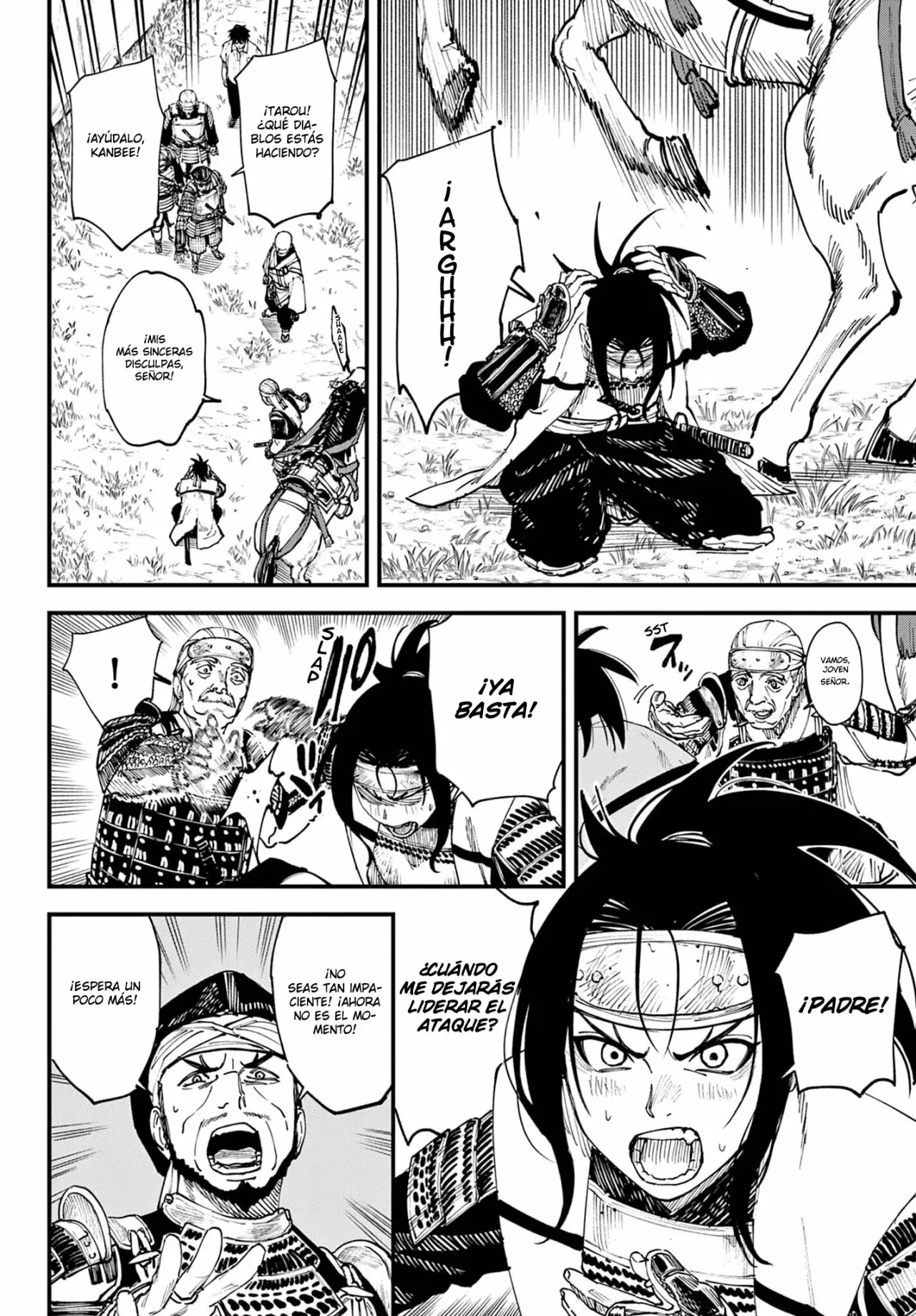 agakimi chiruramu Capitulo 2: El Umbral entre la vida y la muerte página 22