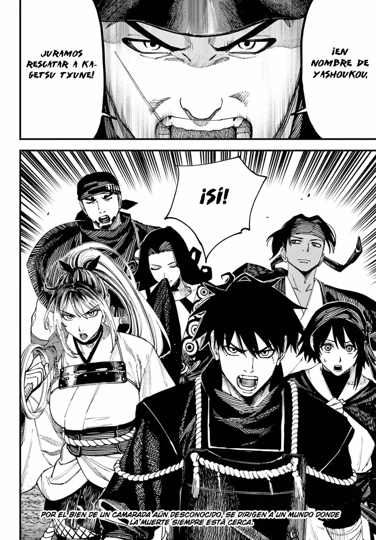 agakimi chiruramu Capitulo 5: La primera batalla de yashoukou página 17