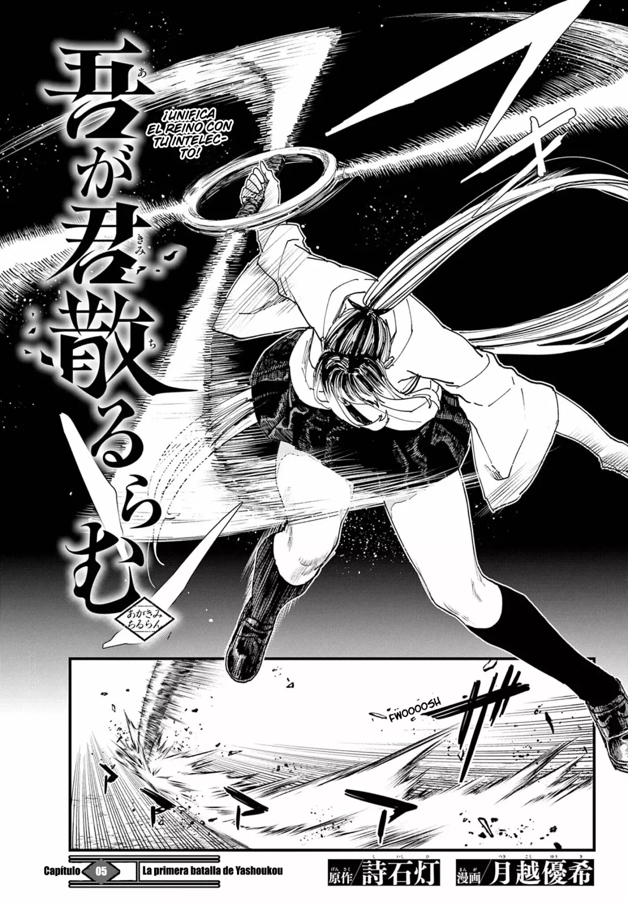 agakimi chiruramu Capitulo 5: La primera batalla de yashoukou página 2