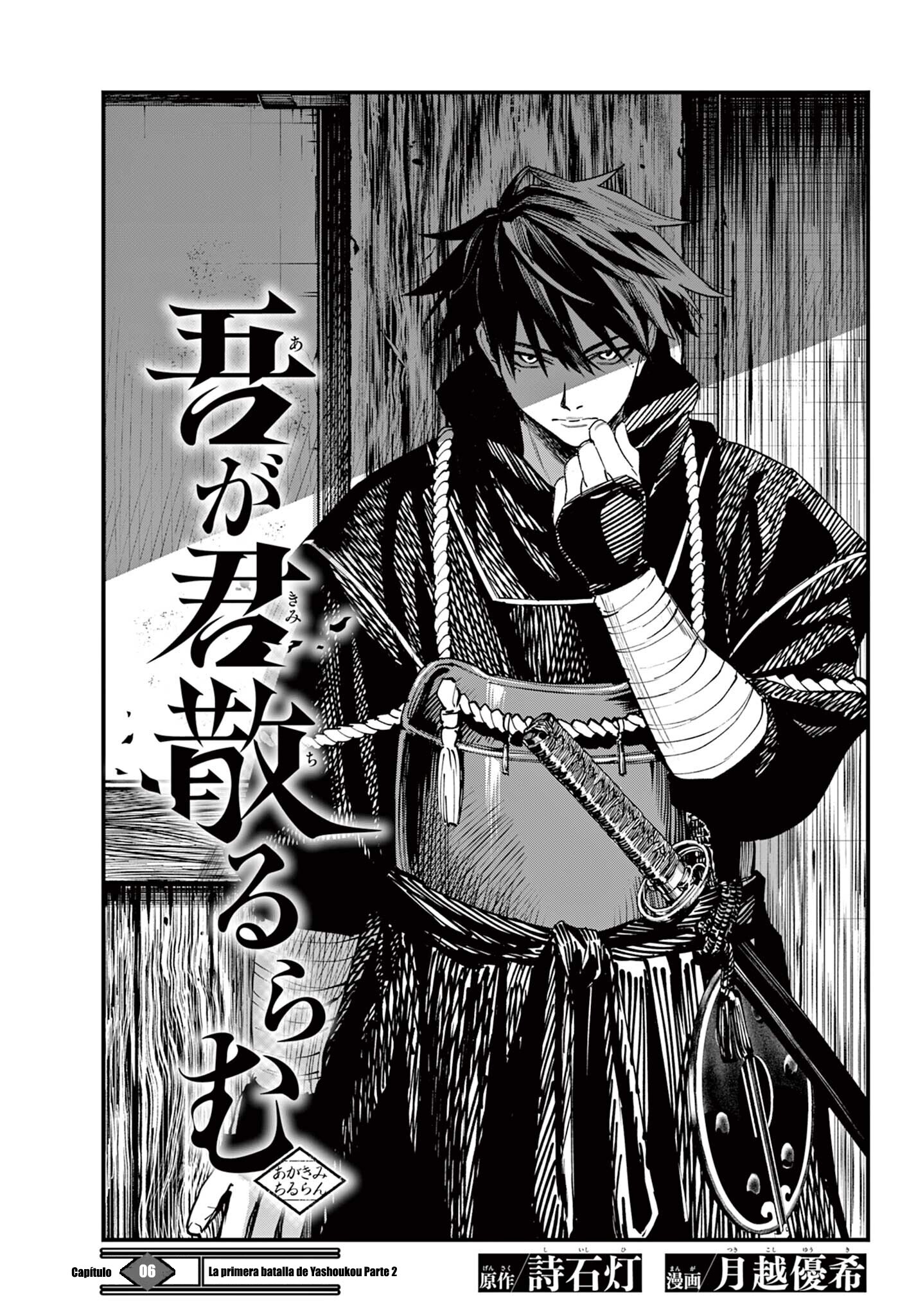 agakimi chiruramu Capitulo 6 página 2