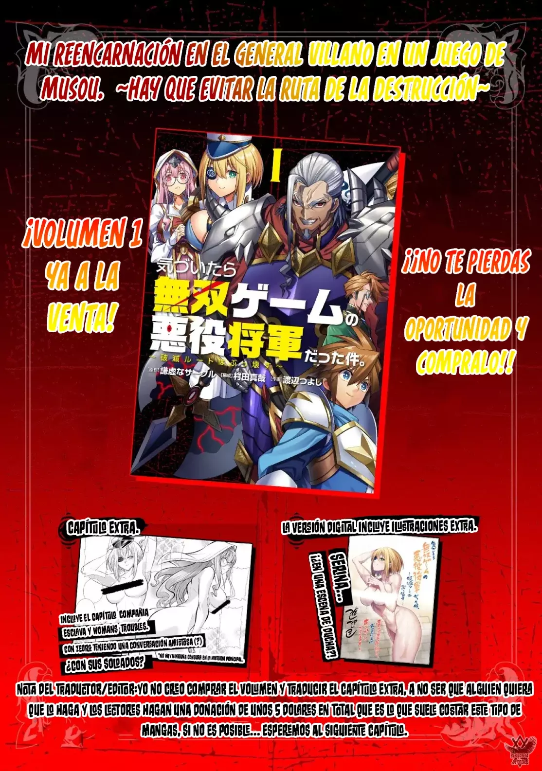 Kizuitara Musou Game No Akuyaku Shougun Datta Ken. ~Hametsu Route Wa Bucchikowasu~ Capitulo 6.2: Extra página 4