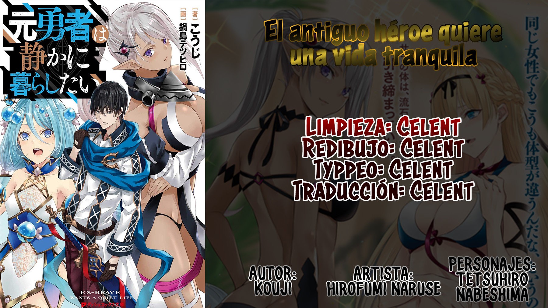 El antiguo héroe quiere una vida tranquila Capitulo 1: El héroe se entera de la traición página 27