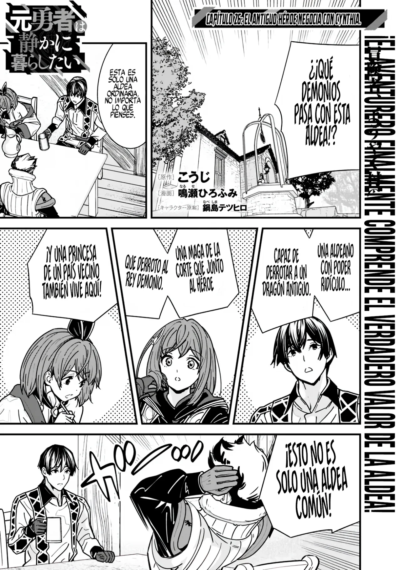 El antiguo héroe quiere una vida tranquila Capitulo 26 página 2