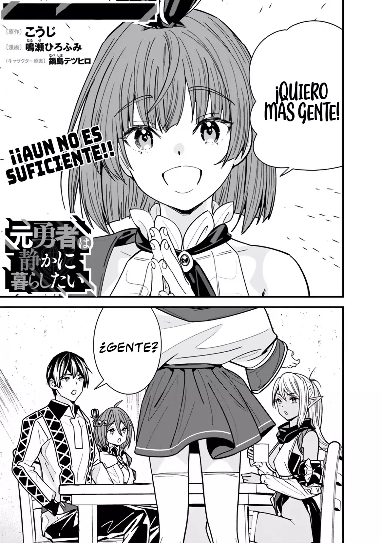 El antiguo héroe quiere una vida tranquila Capitulo 29 página 3