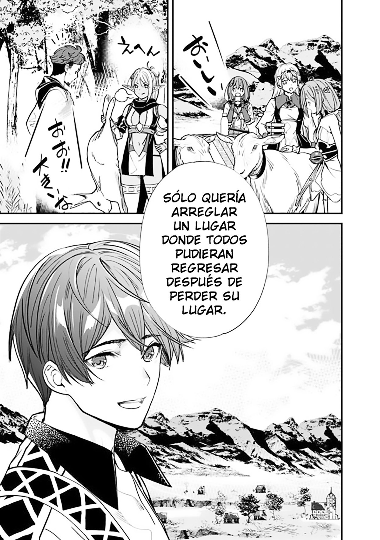 El antiguo héroe quiere una vida tranquila Capitulo 7: El antiguo héroe se reúne con el comandante general página 19