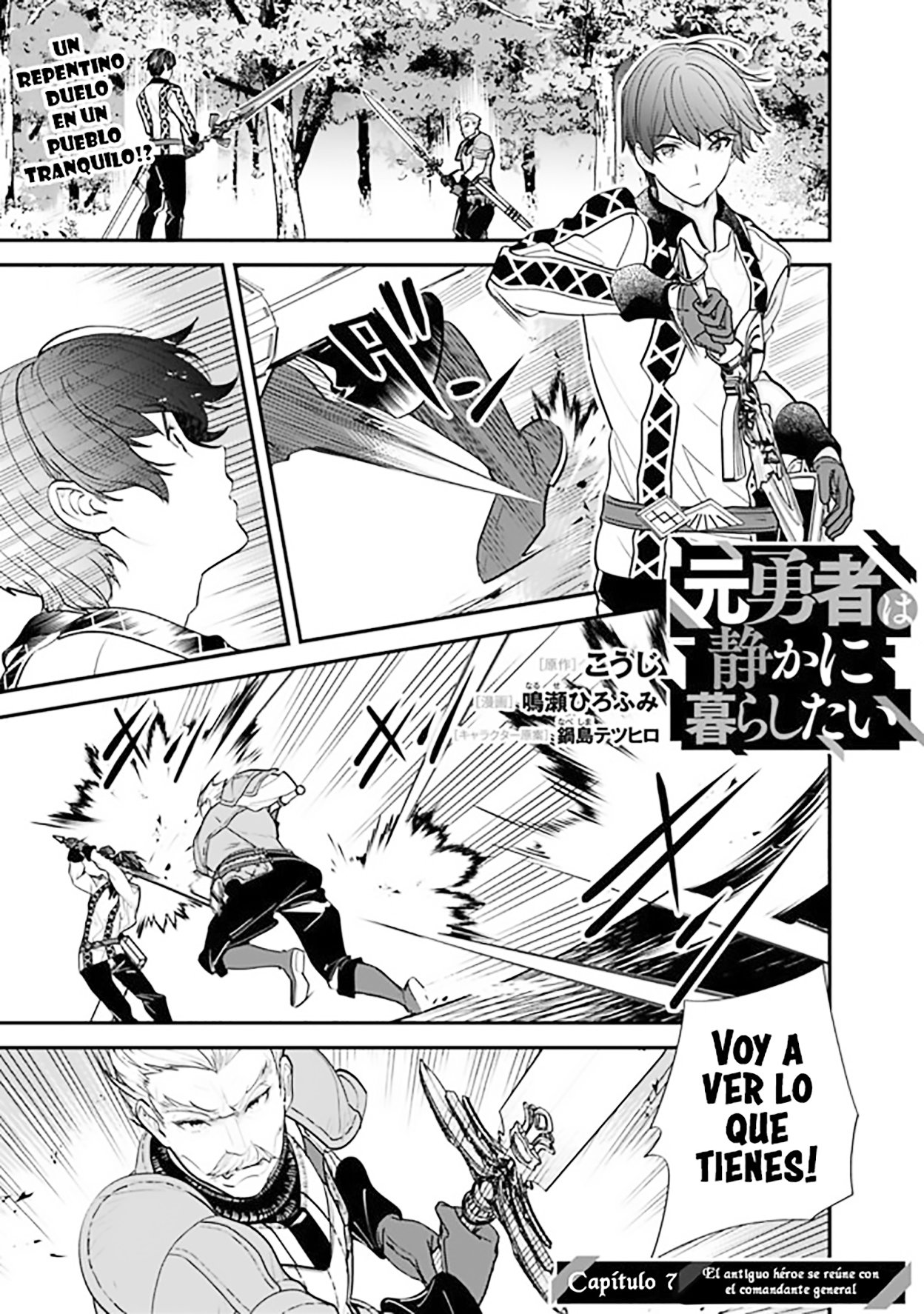 El antiguo héroe quiere una vida tranquila Capitulo 7: El antiguo héroe se reúne con el comandante general página 2