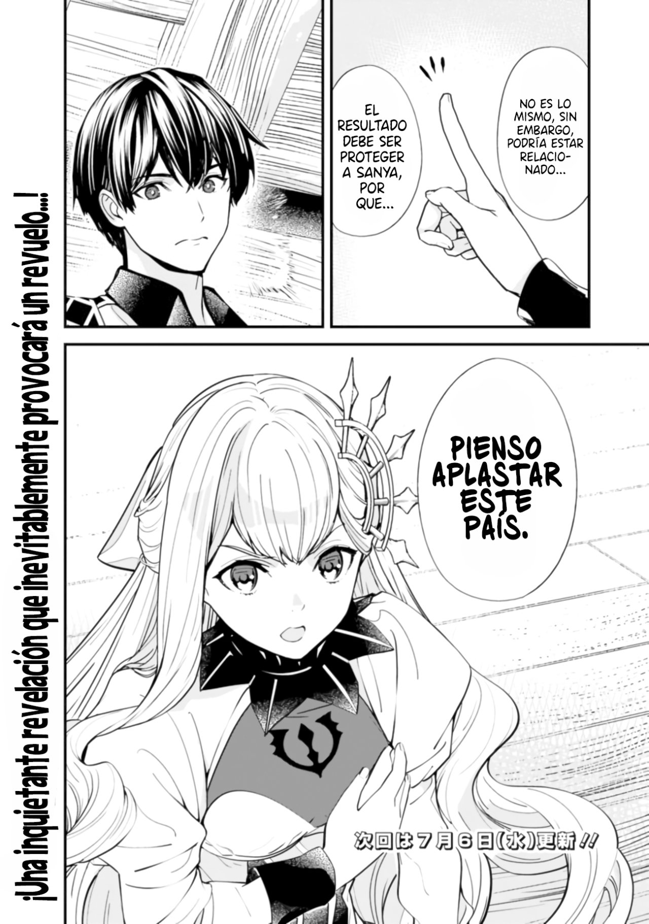El antiguo héroe quiere una vida tranquila Capitulo 9: El antiguo héroe es reclutado página 14