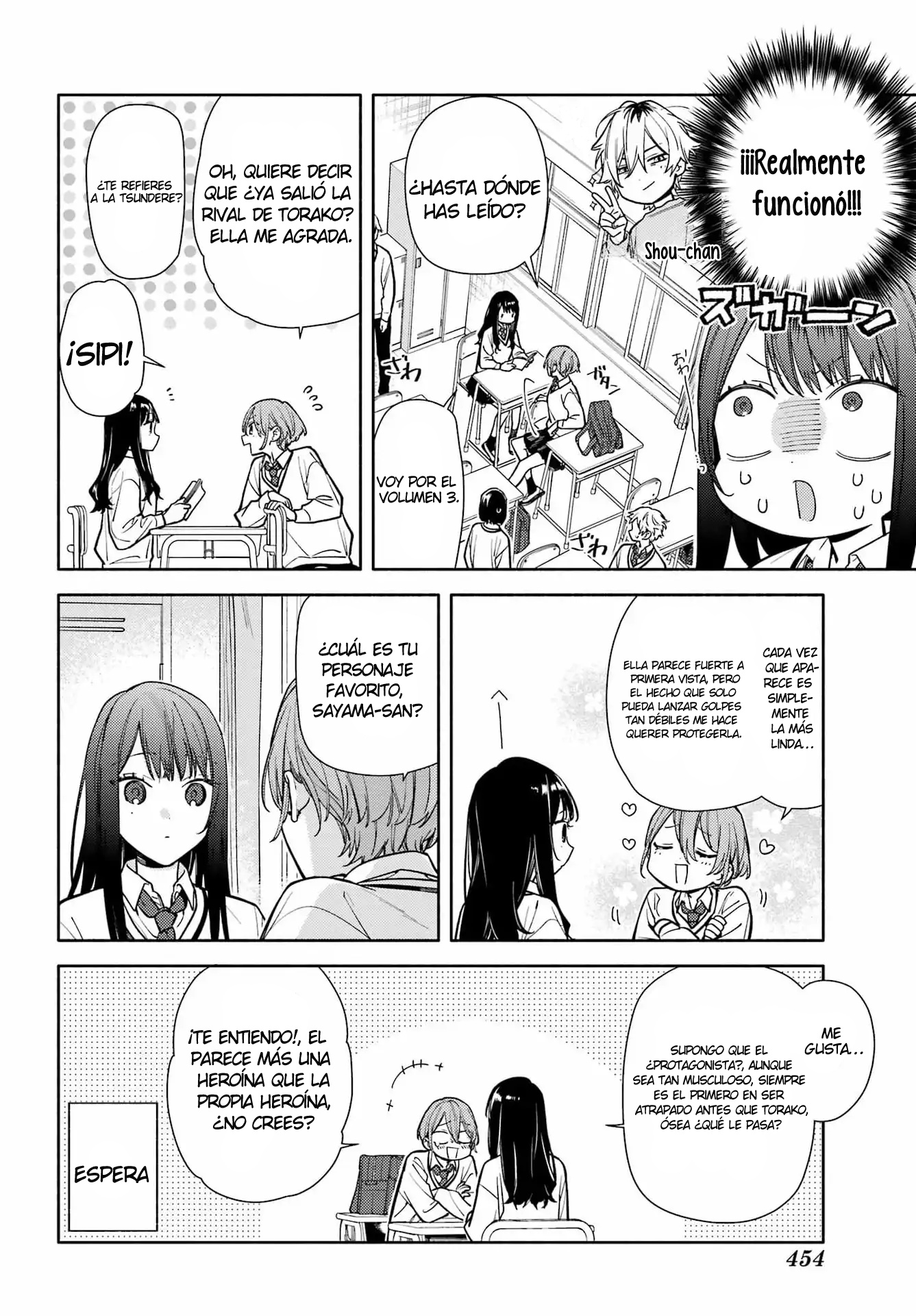 Koi to Yobu ni wa Sasayaka desuga Capitulo 2 página 23