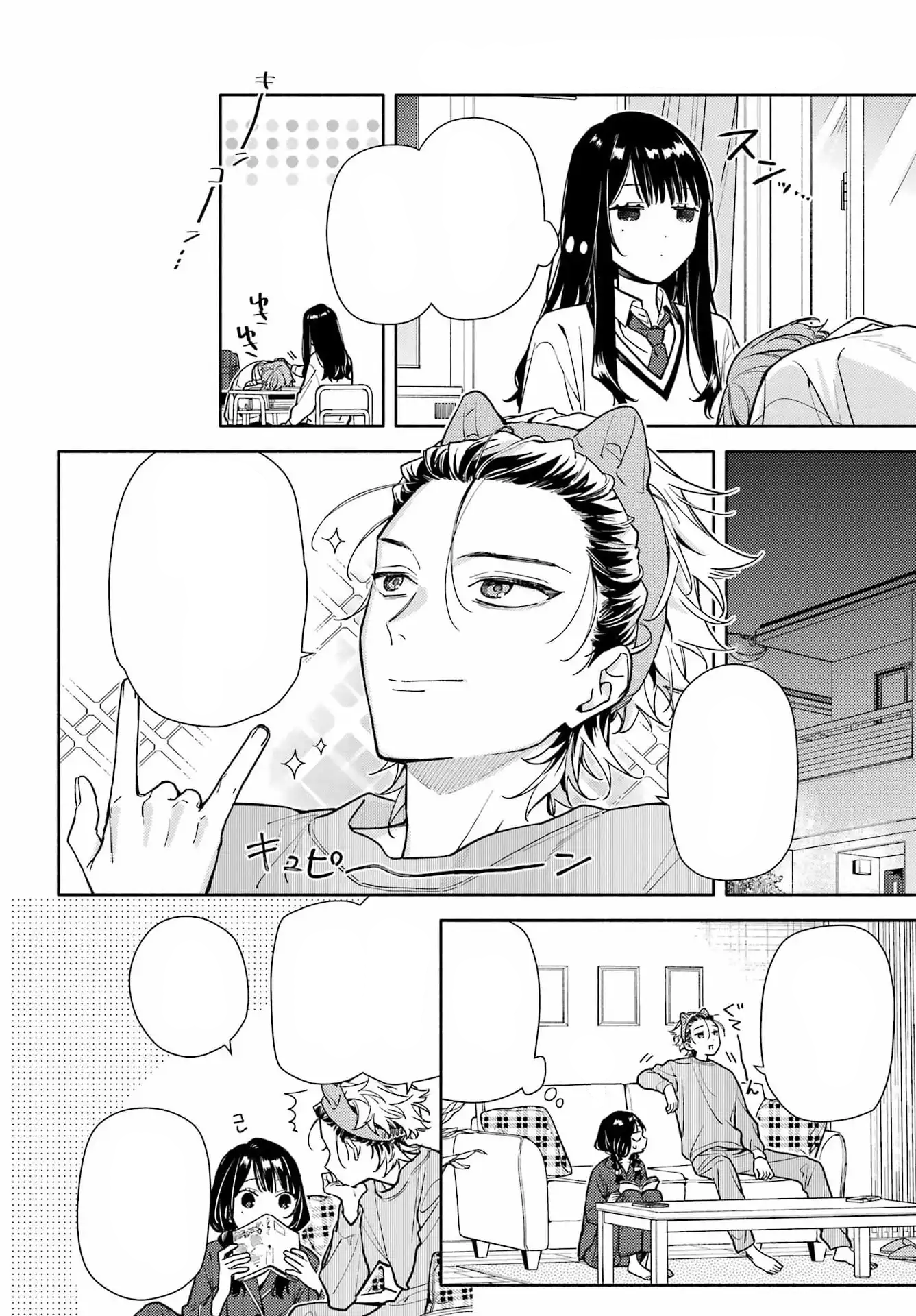 Koi to Yobu ni wa Sasayaka desuga Capitulo 2 página 28