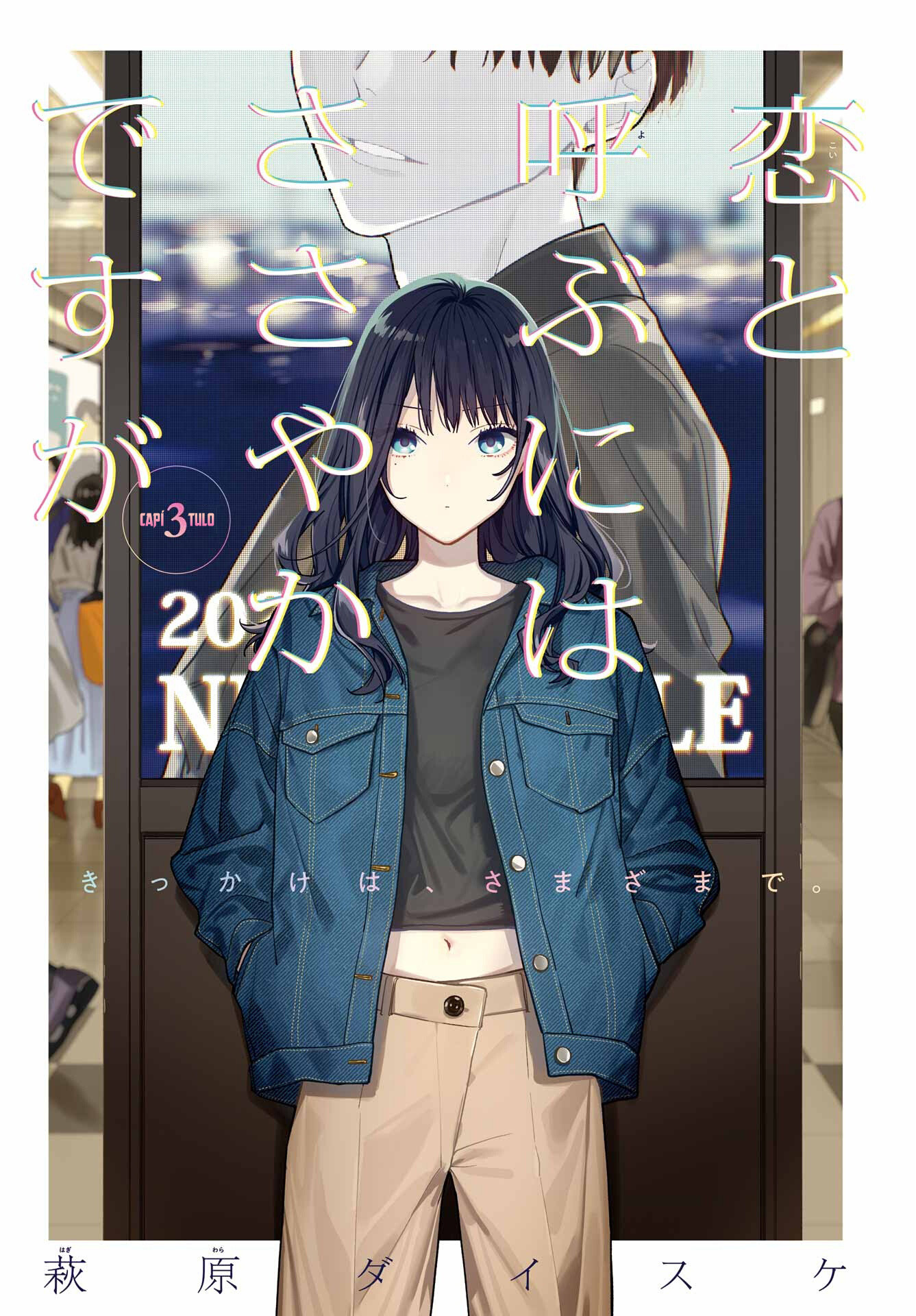 Koi to Yobu ni wa Sasayaka desuga Capitulo 3 página 9