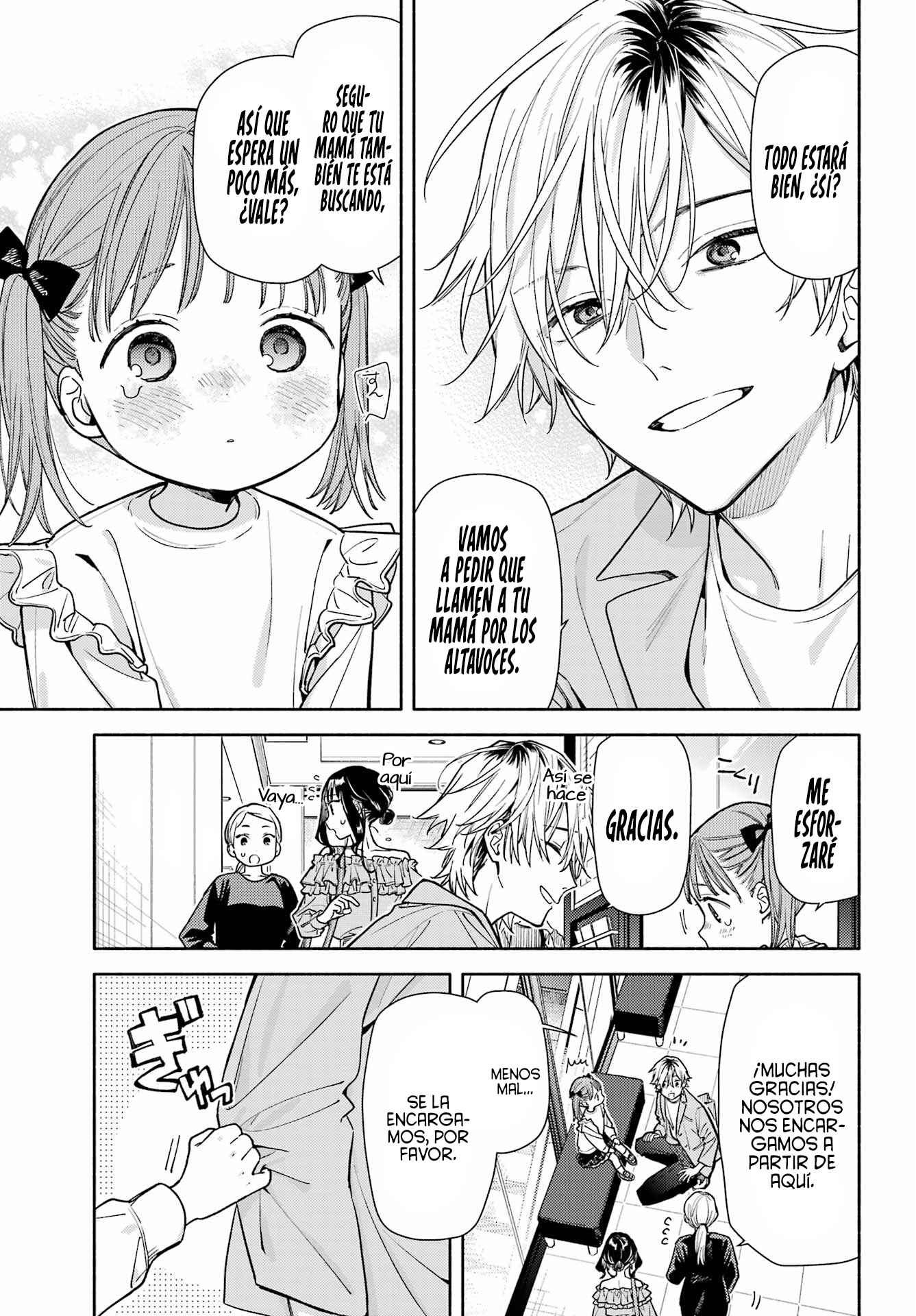Koi to Yobu ni wa Sasayaka desuga Capitulo 5 página 24