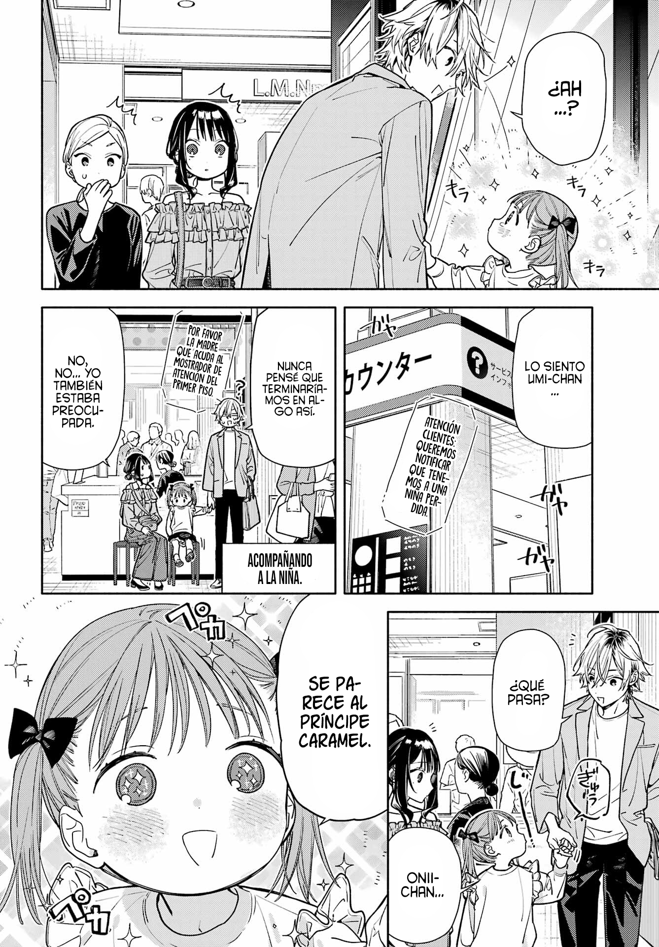 Koi to Yobu ni wa Sasayaka desuga Capitulo 5 página 25