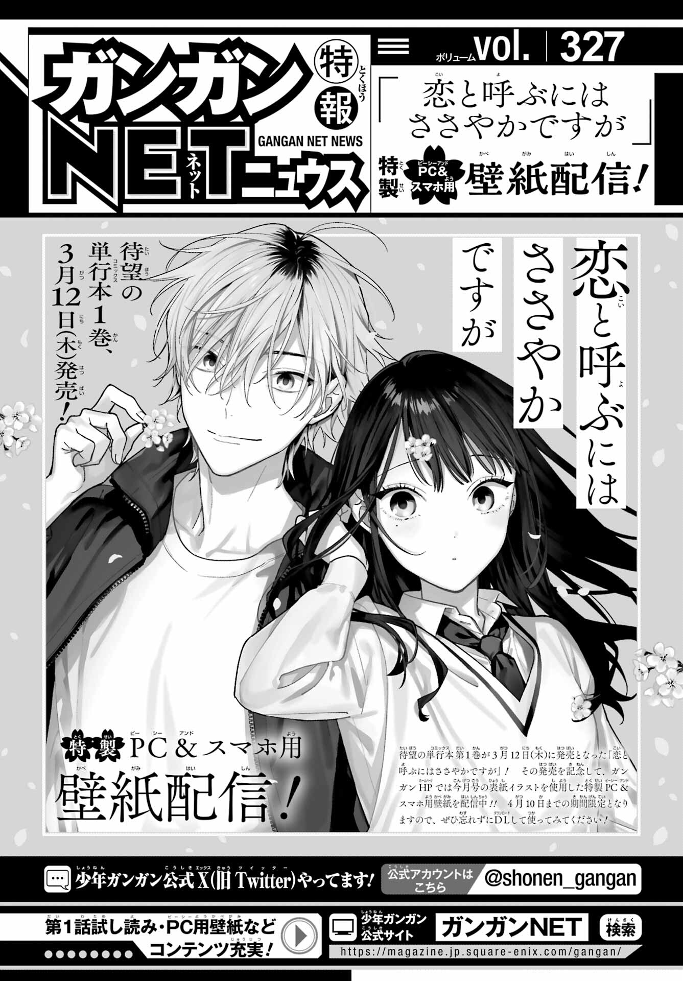 Koi to Yobu ni wa Sasayaka desuga Capitulo 5 página 37