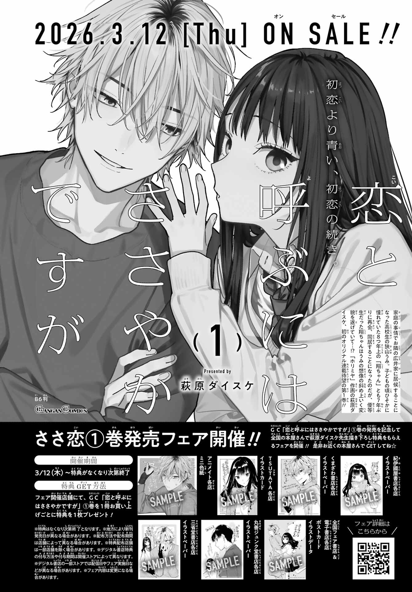 Koi to Yobu ni wa Sasayaka desuga Capitulo 5 página 38