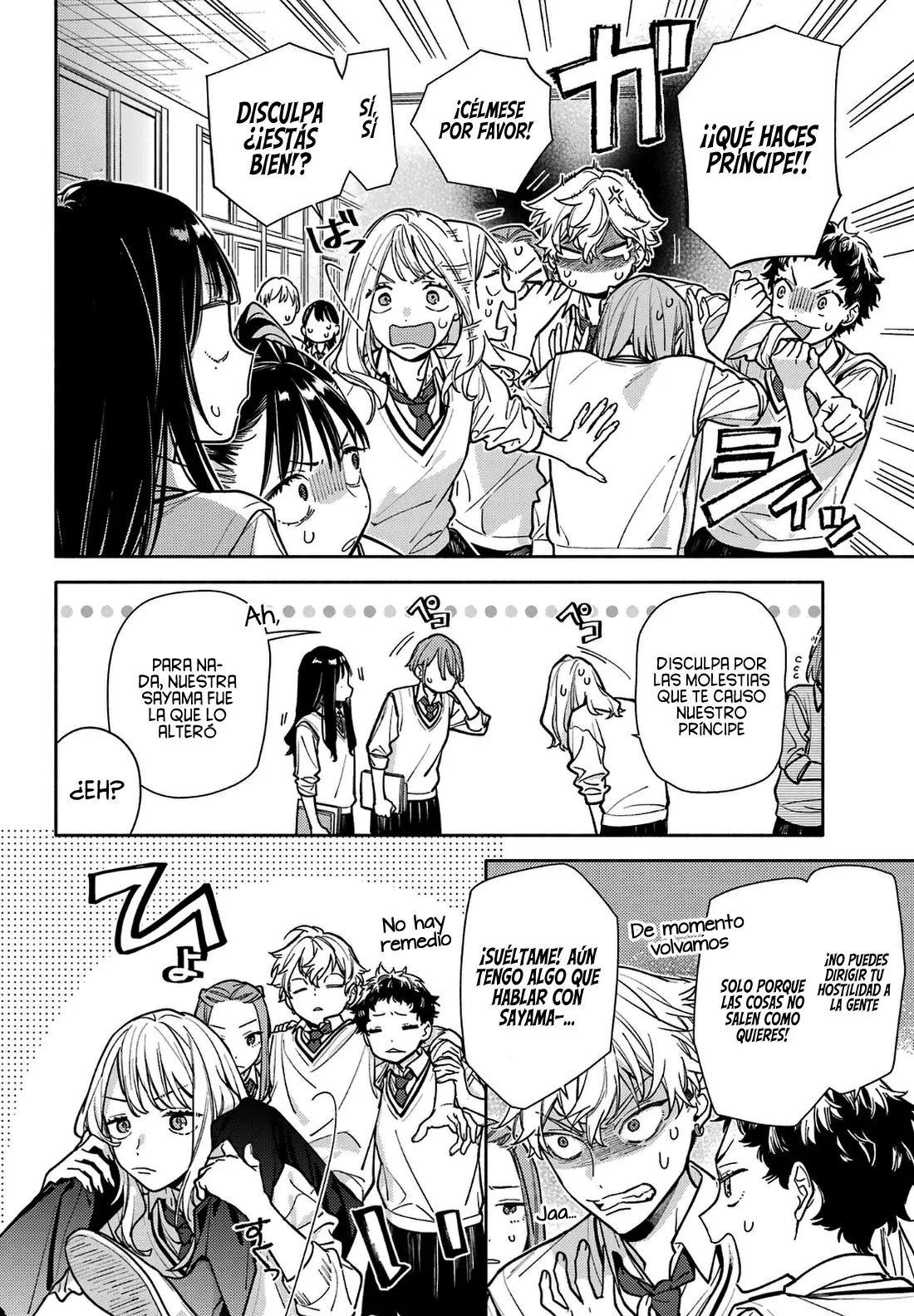 Koi to Yobu ni wa Sasayaka desuga Capitulo 6 página 11