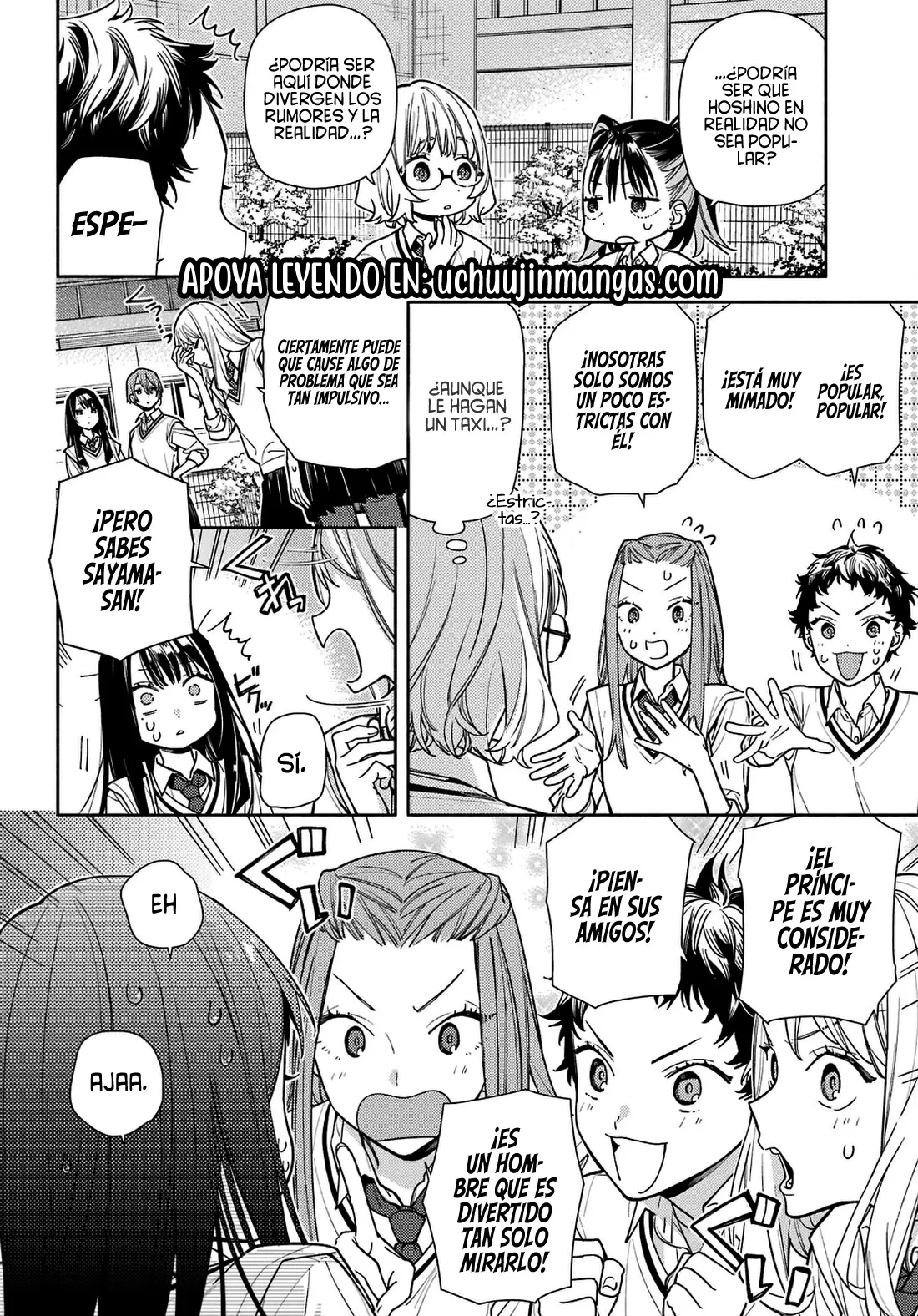 Koi to Yobu ni wa Sasayaka desuga Capitulo 7 página 12