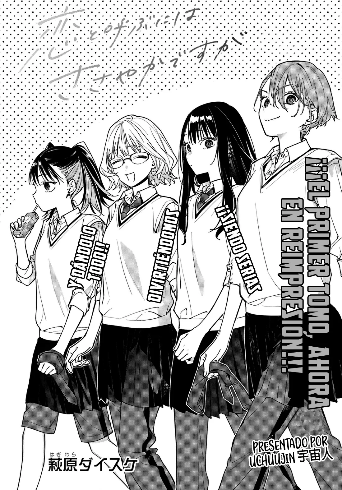 Koi to Yobu ni wa Sasayaka desuga Capitulo 7 página 7