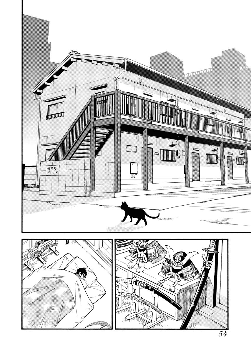Odoru Sennen Kazoku Capitulo 1 página 53