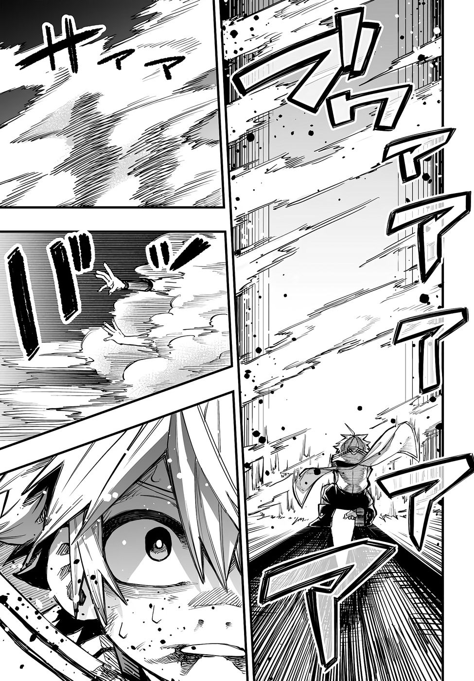 Yōheidan no Aishigo: Shinikake Koji wa Saikyō Shishō-tachi ni Sodaterareru Capitulo 12 página 18