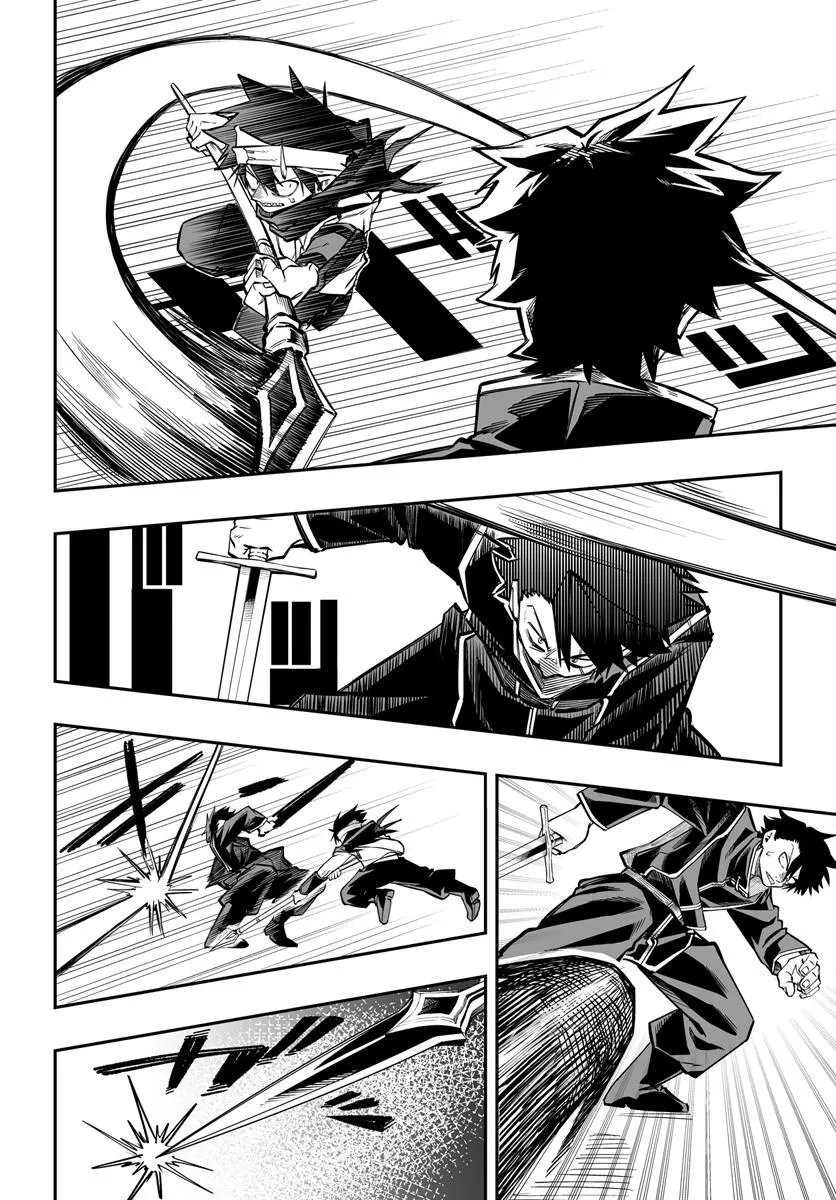 Yōheidan no Aishigo: Shinikake Koji wa Saikyō Shishō-tachi ni Sodaterareru Capitulo 13 página 15