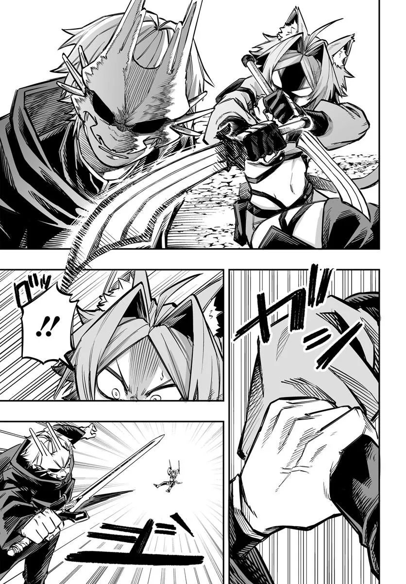 Yōheidan no Aishigo: Shinikake Koji wa Saikyō Shishō-tachi ni Sodaterareru Capitulo 14 página 23