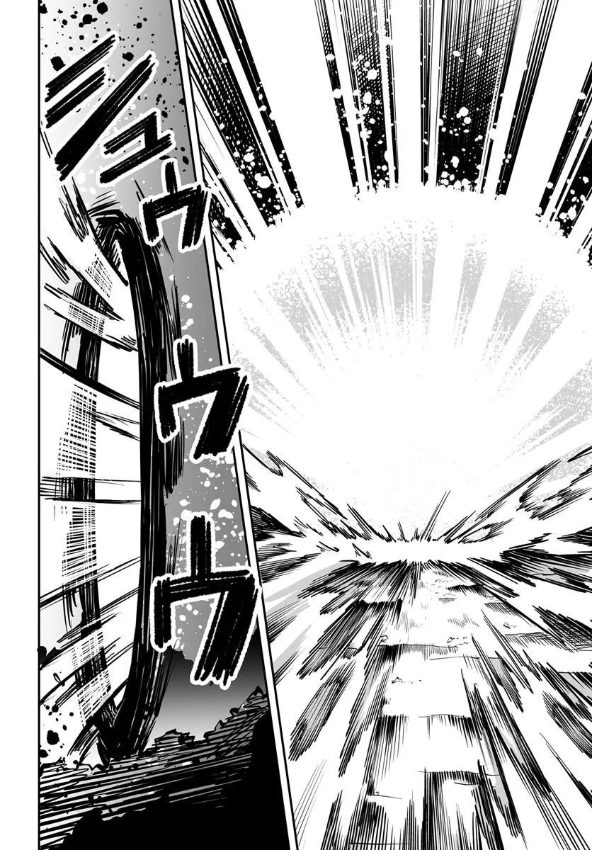 Yōheidan no Aishigo: Shinikake Koji wa Saikyō Shishō-tachi ni Sodaterareru Capitulo 15 página 20