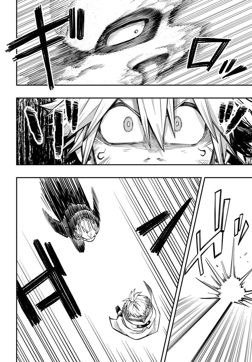 Yōheidan no Aishigo: Shinikake Koji wa Saikyō Shishō-tachi ni Sodaterareru Capitulo 15 página 5