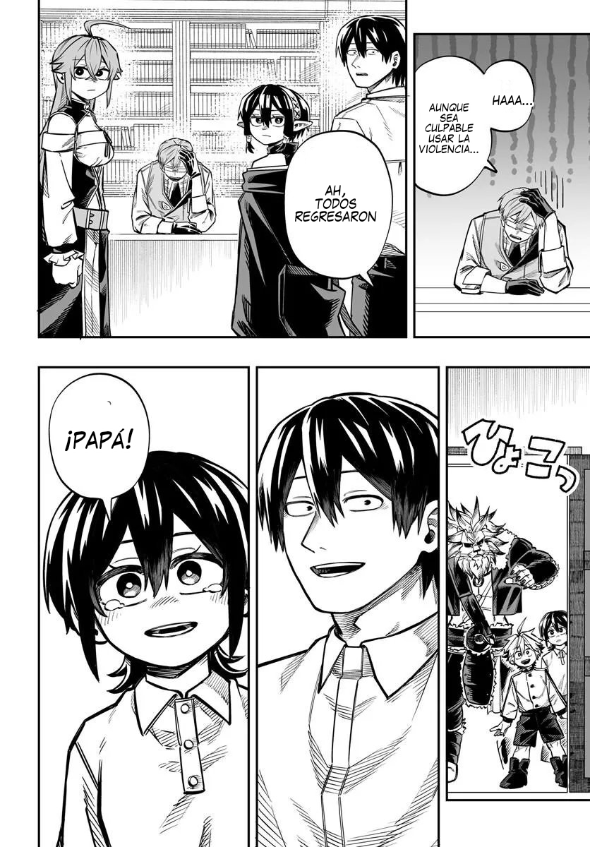 Yōheidan no Aishigo: Shinikake Koji wa Saikyō Shishō-tachi ni Sodaterareru Capitulo 16 página 19