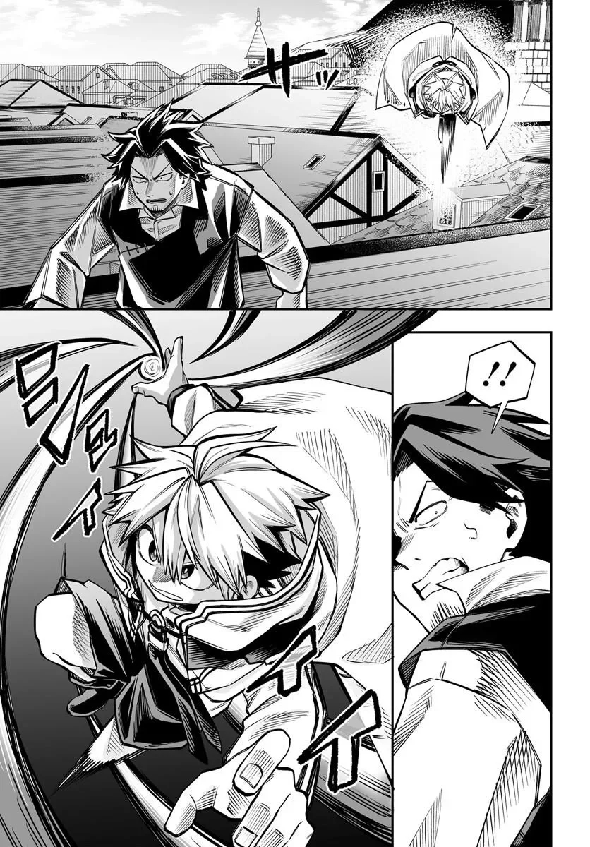 Yōheidan no Aishigo: Shinikake Koji wa Saikyō Shishō-tachi ni Sodaterareru Capitulo 18 página 23