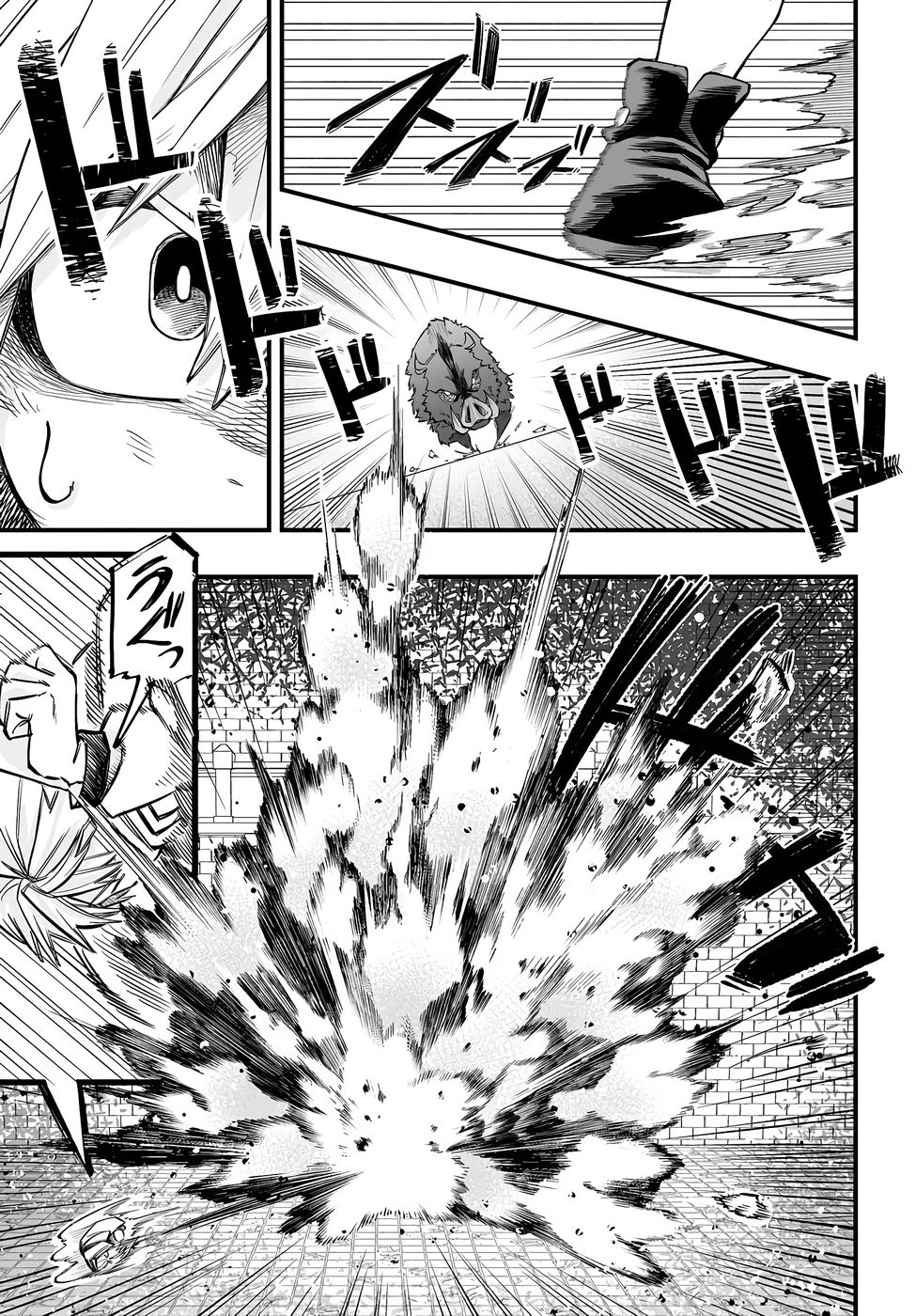 Yōheidan no Aishigo: Shinikake Koji wa Saikyō Shishō-tachi ni Sodaterareru Capitulo 8 página 12