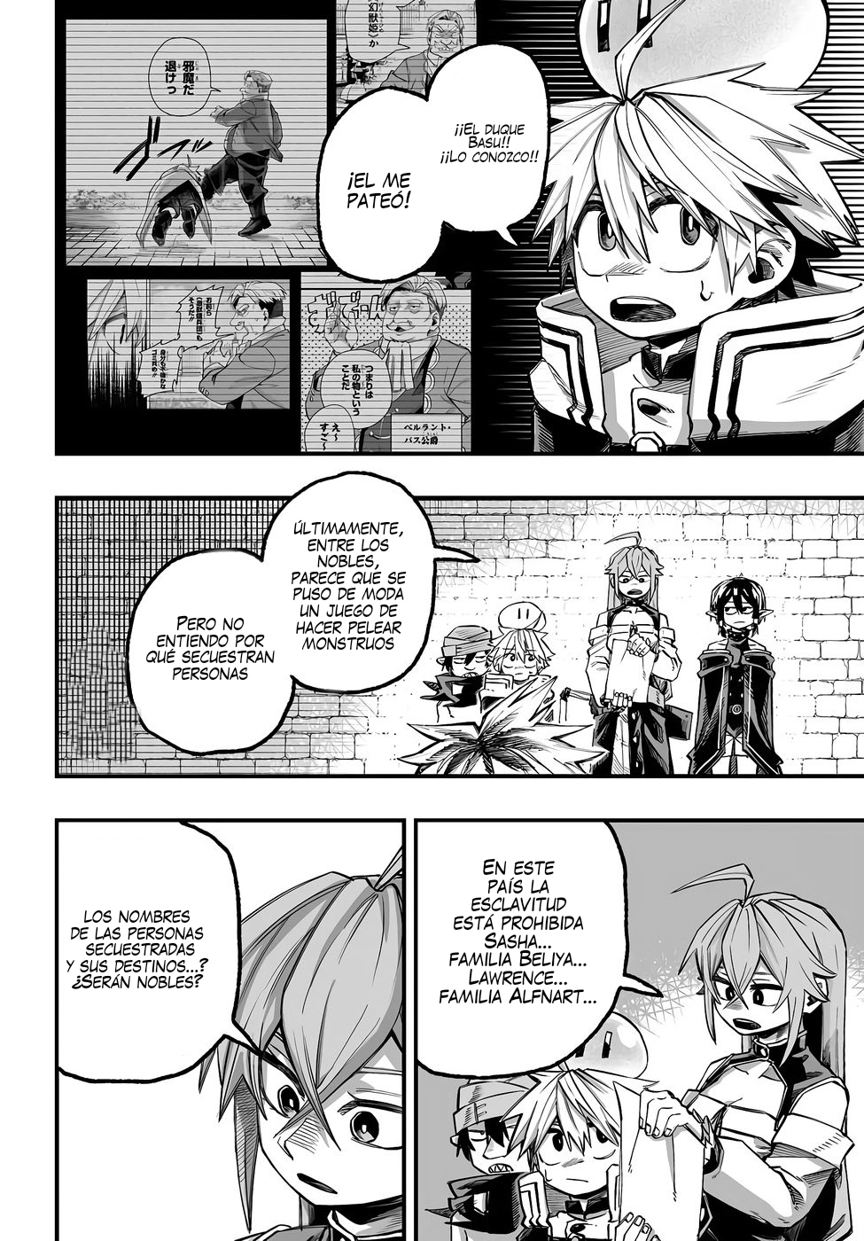 Yōheidan no Aishigo: Shinikake Koji wa Saikyō Shishō-tachi ni Sodaterareru Capitulo 9 página 11