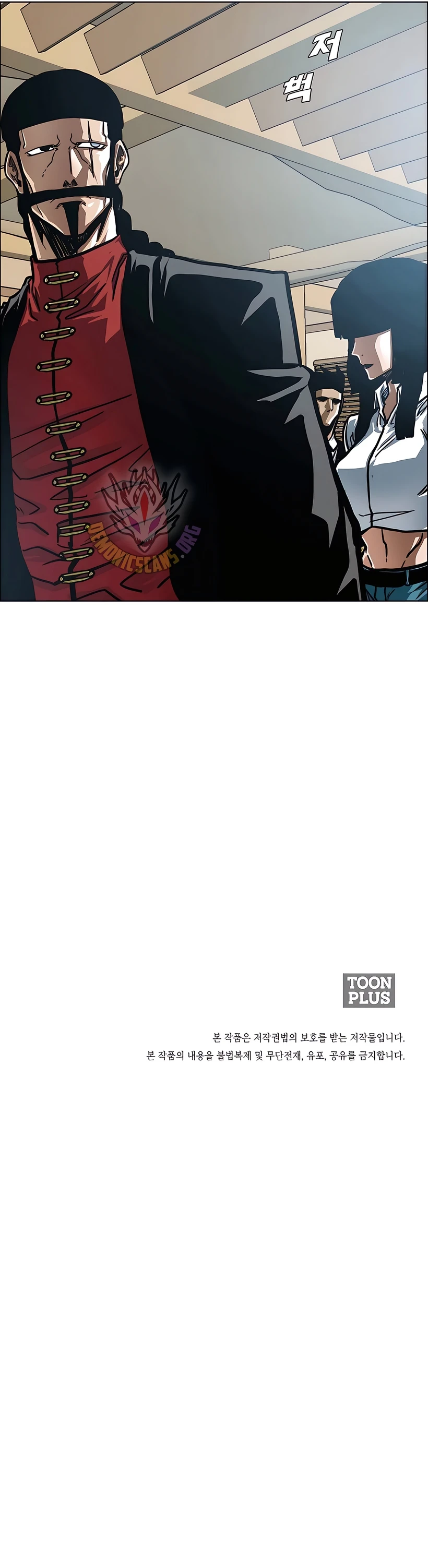 SECRETOS FAMILIARES Capitulo 48 página 11