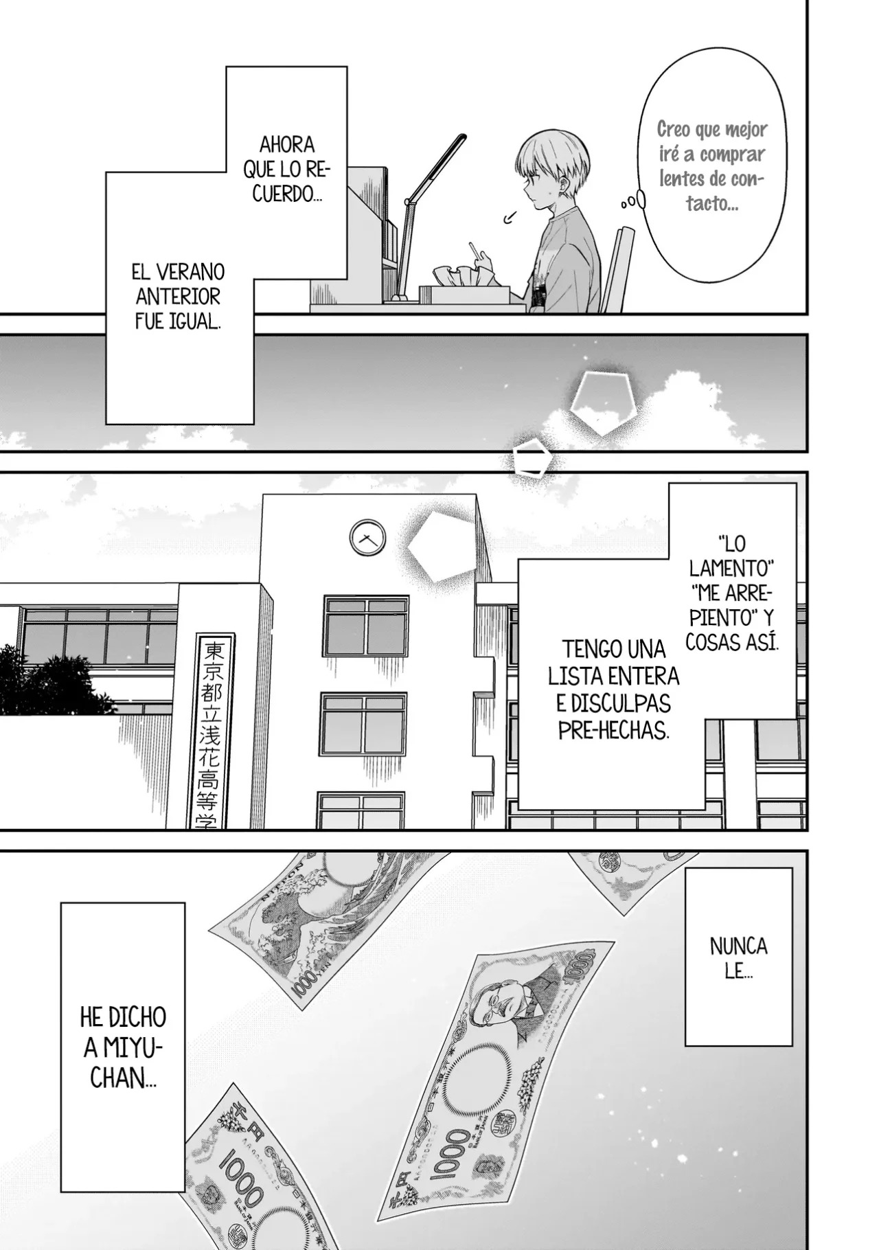 Miyu-chan wa Zutto Tomodachi Capitulo 1: El regreso de mi amiga de la infancia. página 26