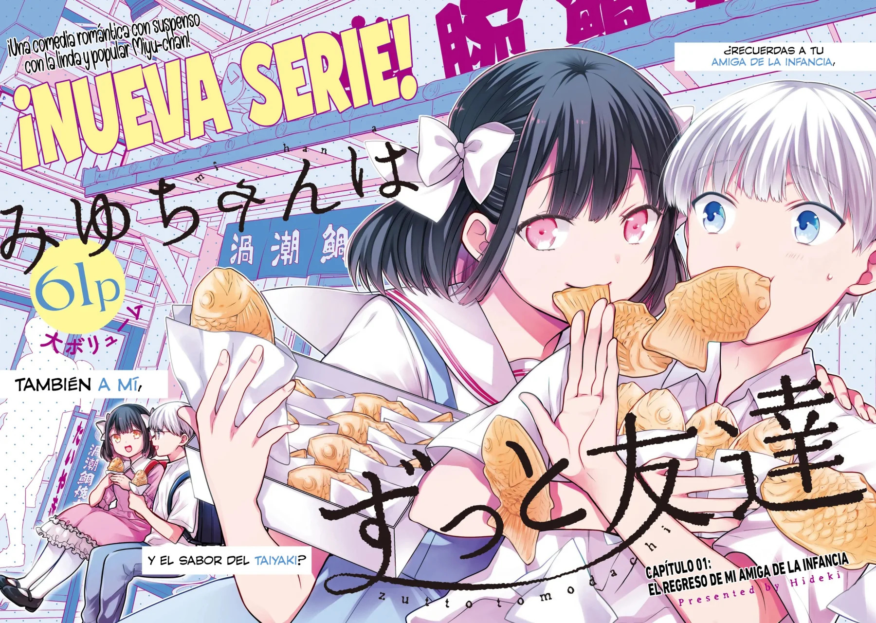 Miyu-chan wa Zutto Tomodachi Capitulo 1: El regreso de mi amiga de la infancia. página 4