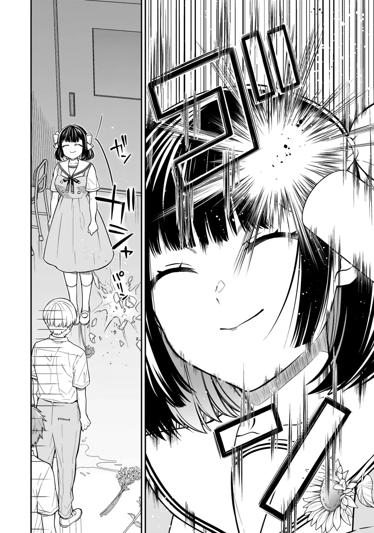 Miyu-chan wa Zutto Tomodachi Capitulo 1: El regreso de mi amiga de la infancia. página 51