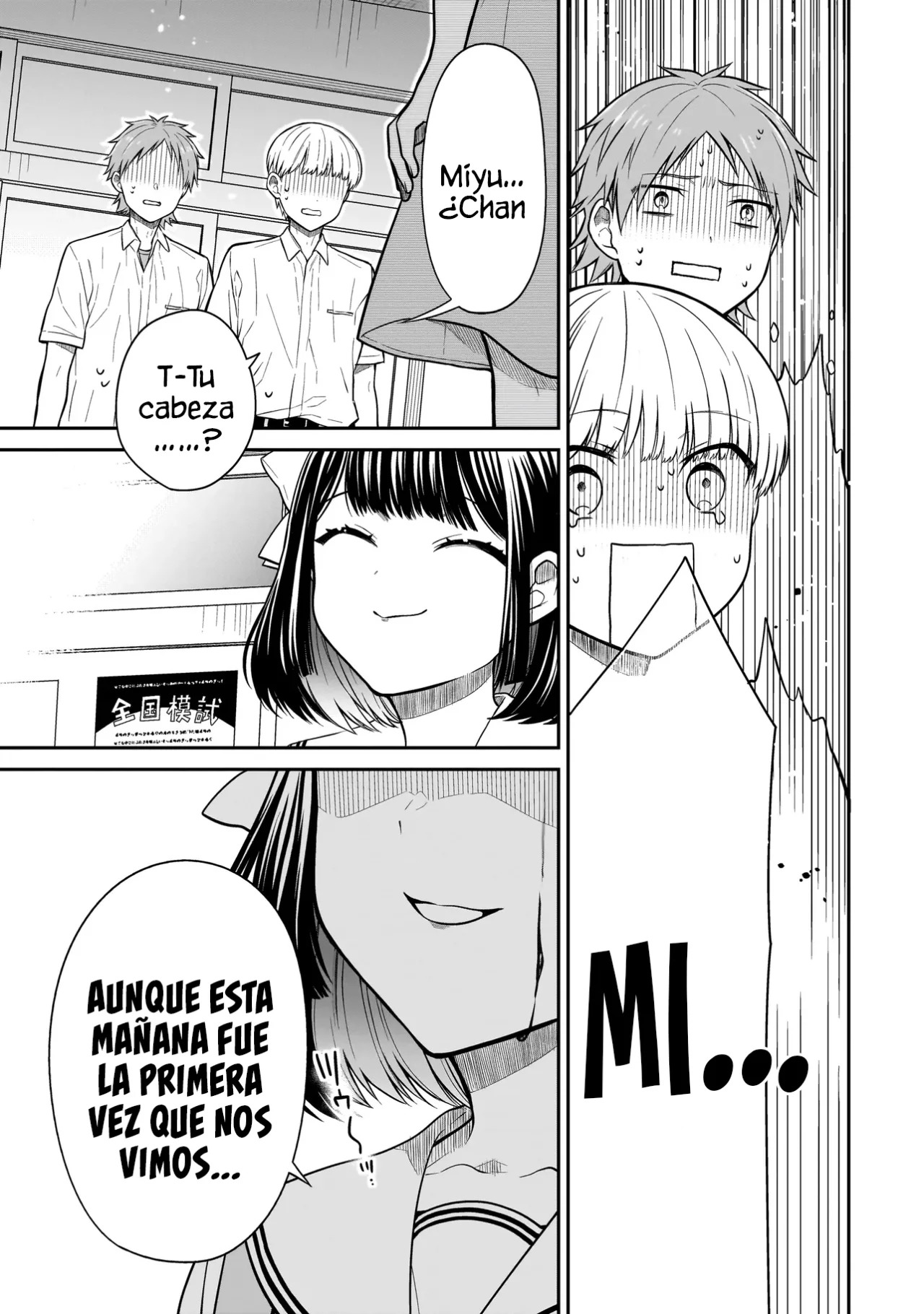 Miyu-chan wa Zutto Tomodachi Capitulo 1: El regreso de mi amiga de la infancia. página 52